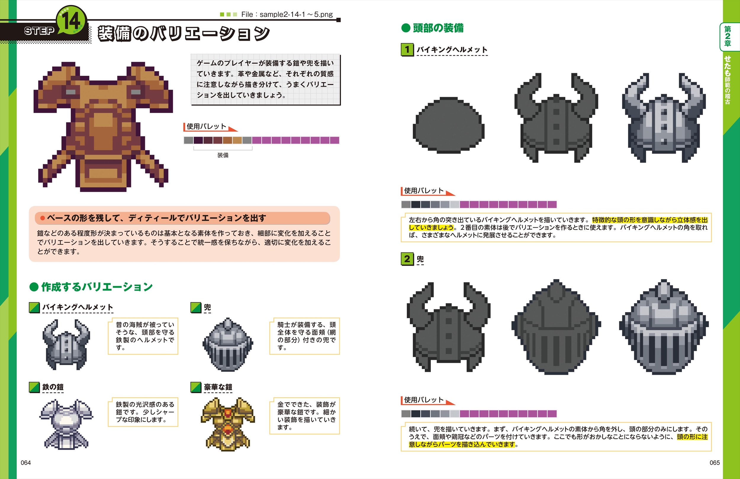 サムネイル画像1