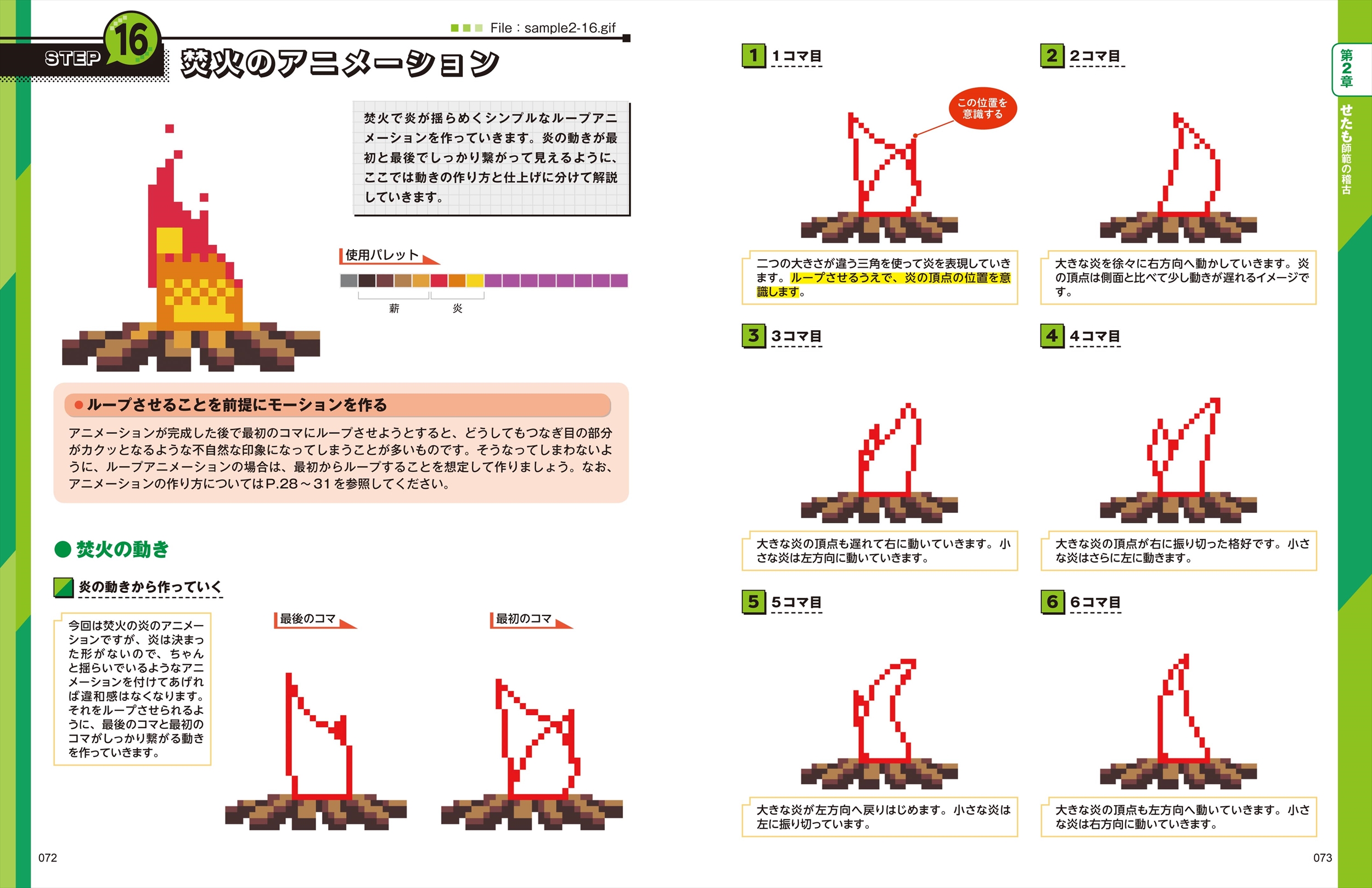 サムネイル画像2