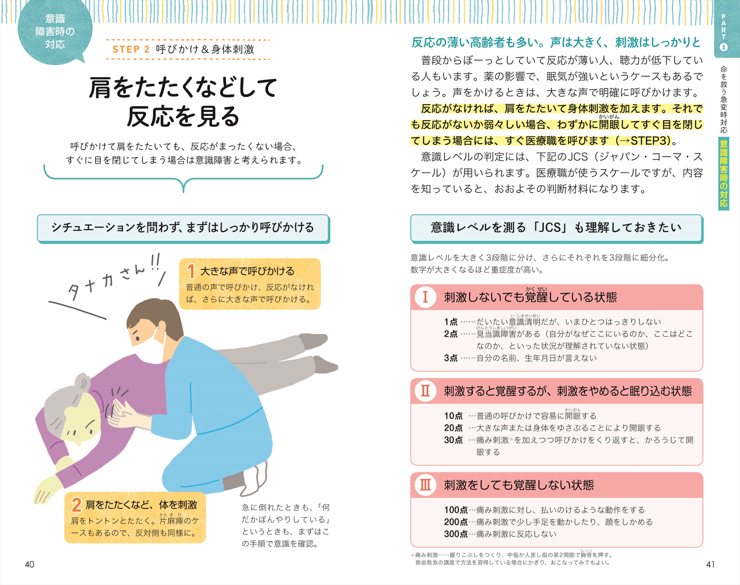 サムネイル画像2