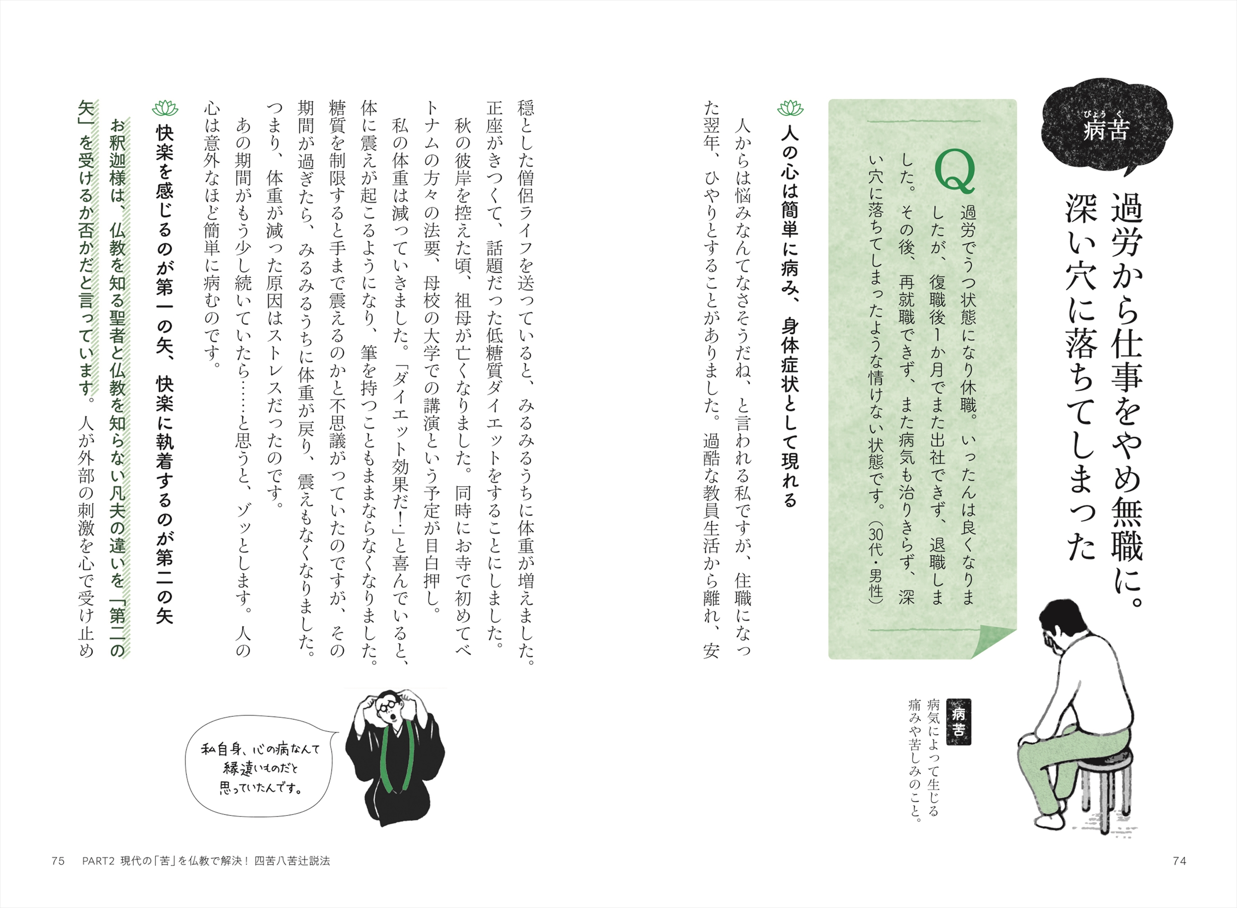 サムネイル画像2