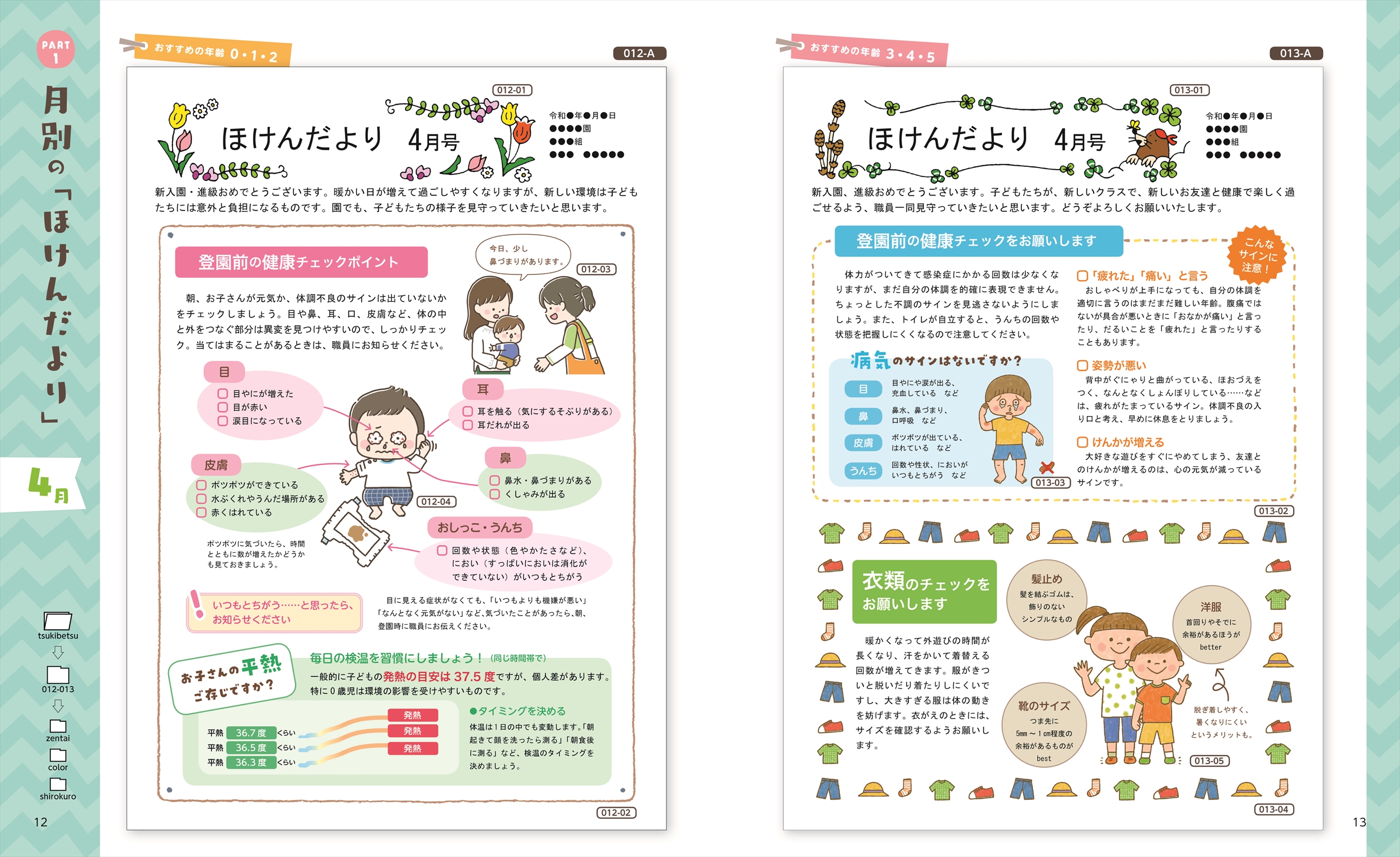 サムネイル画像1