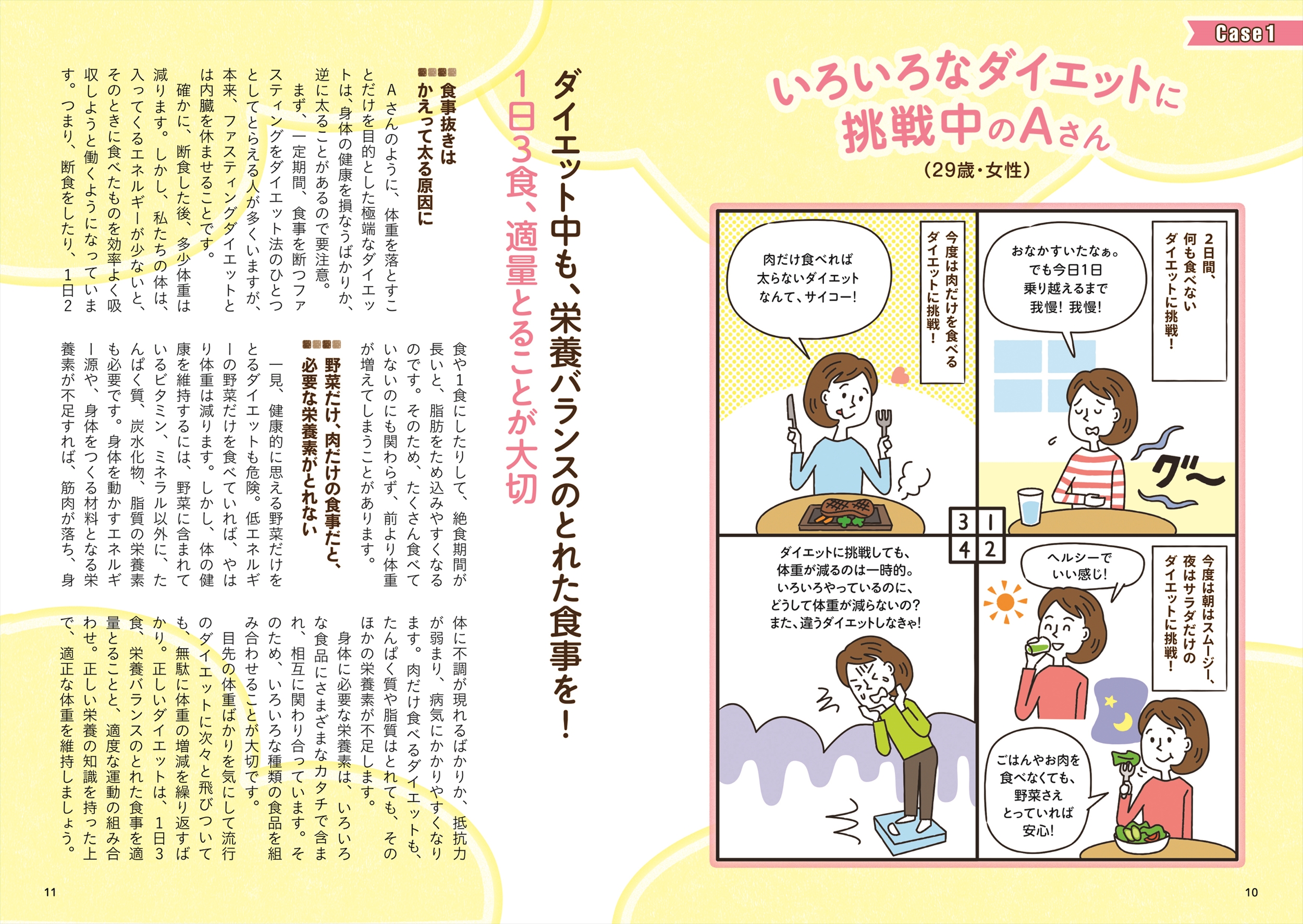 サムネイル画像1