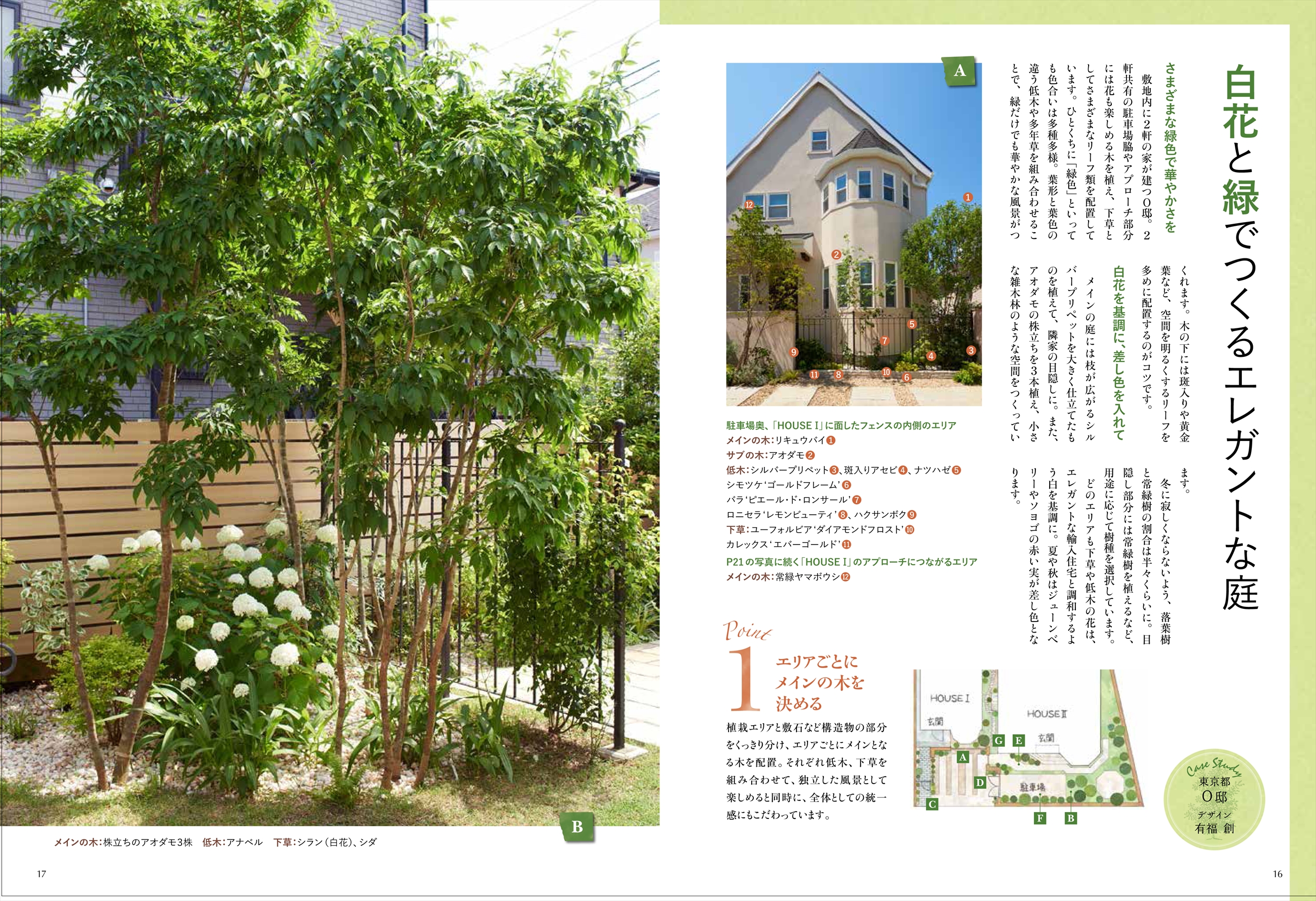 サムネイル画像1