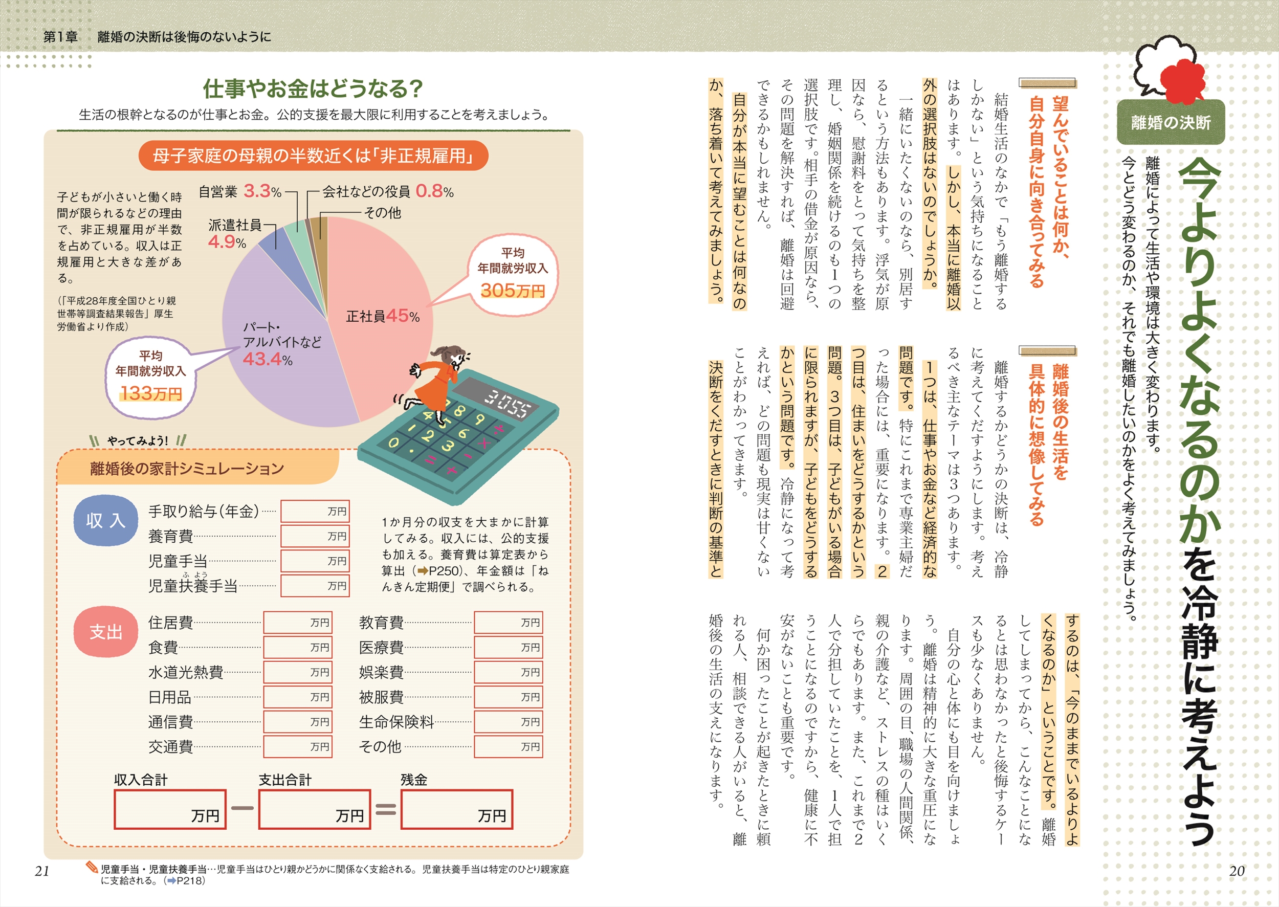 サムネイル画像2