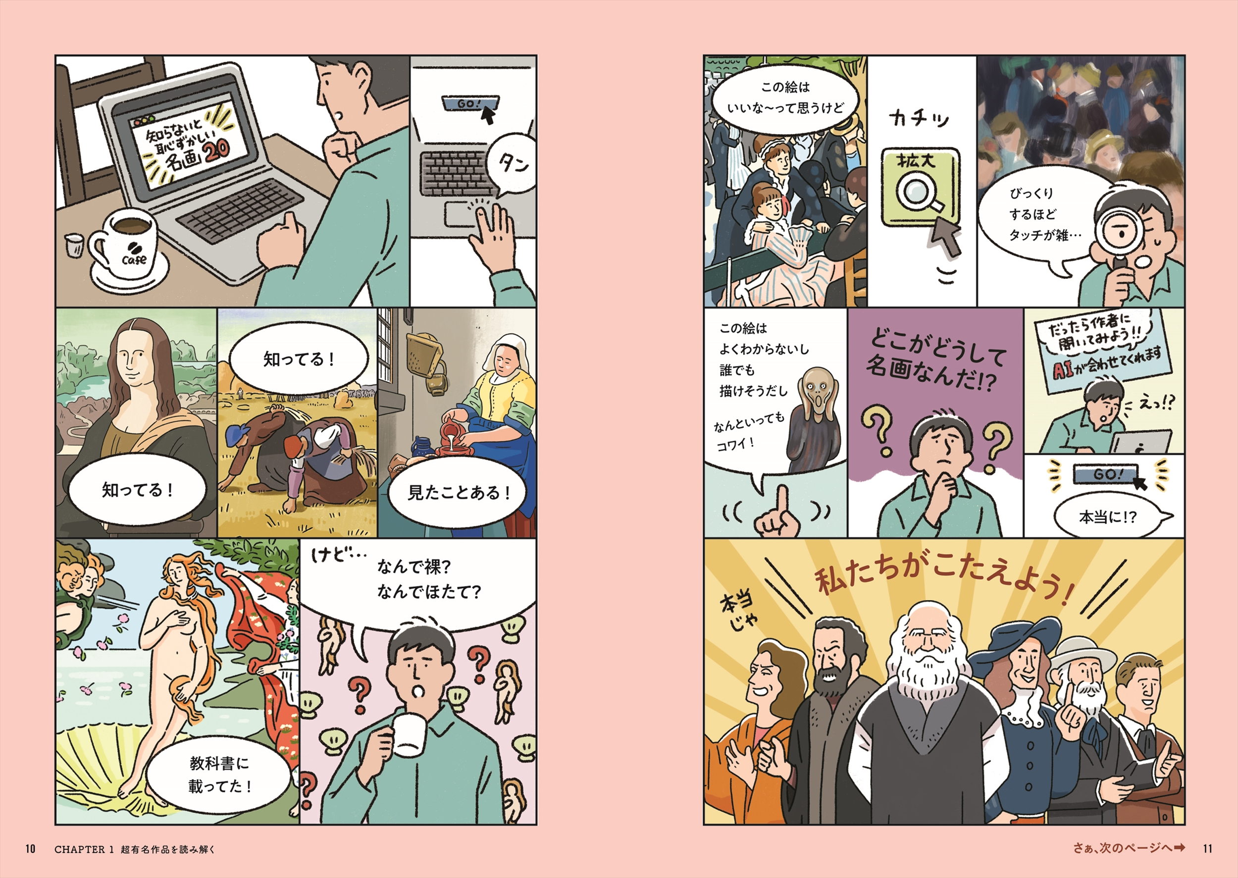 サムネイル画像1