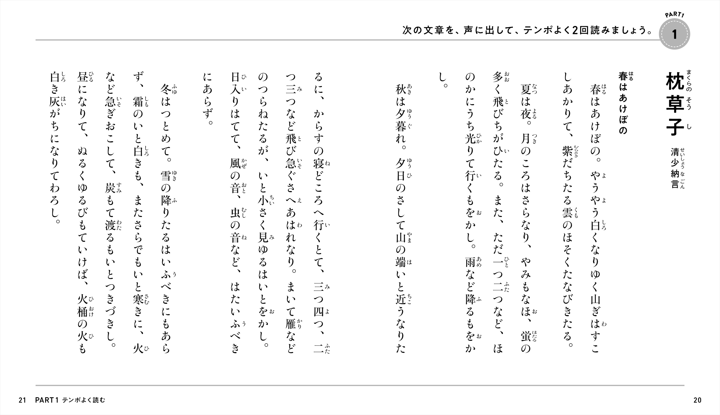 サムネイル画像2