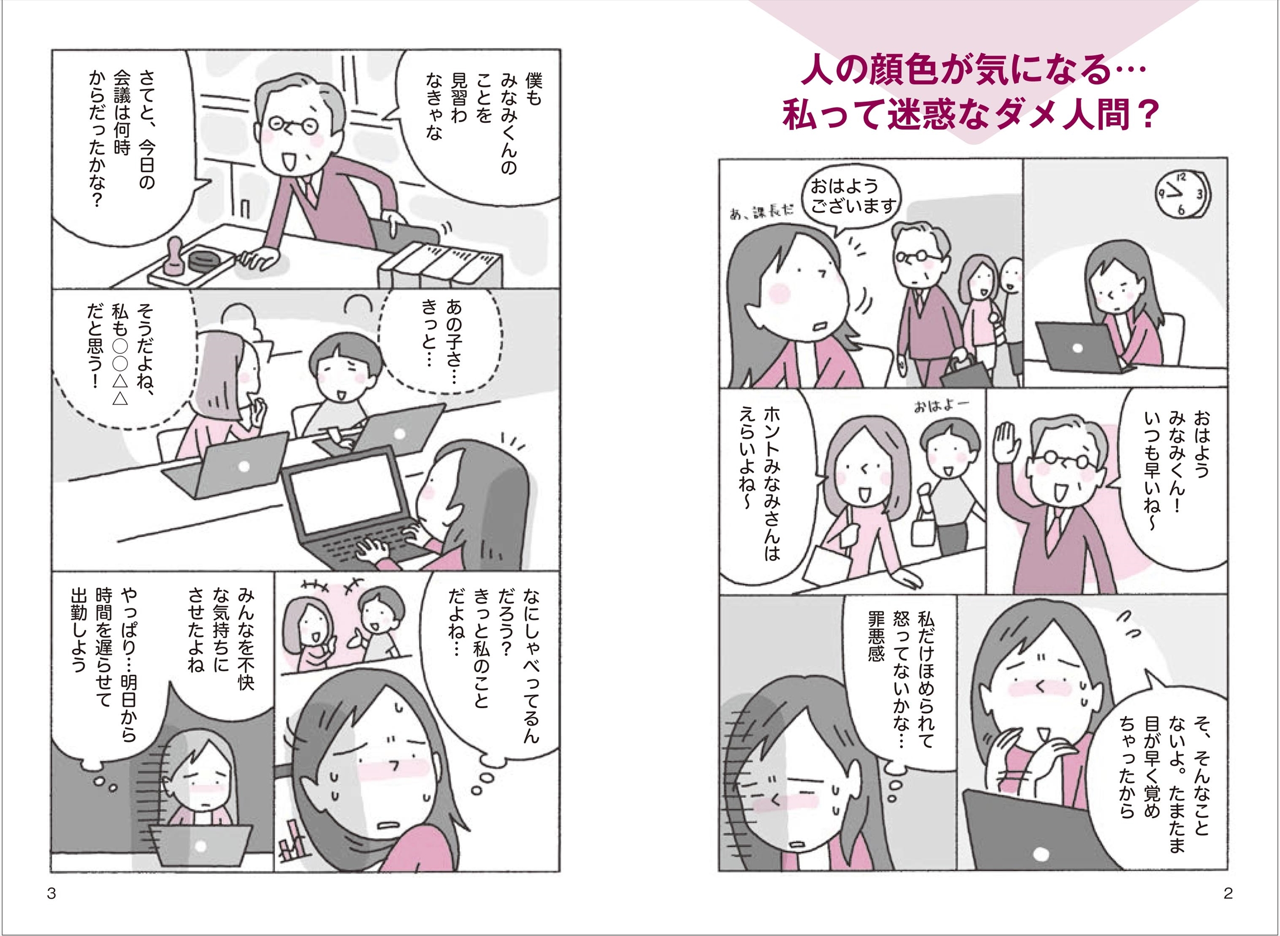 サムネイル画像1