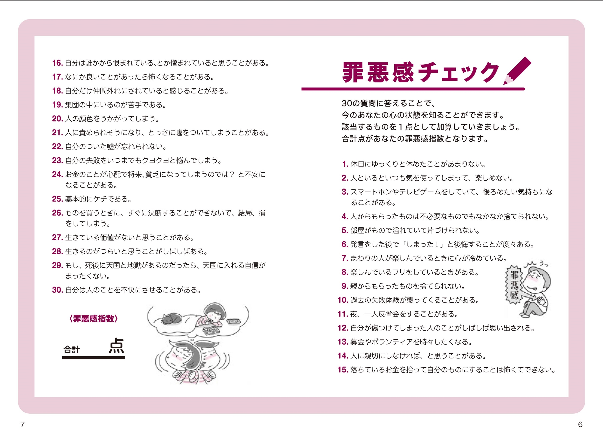 サムネイル画像2