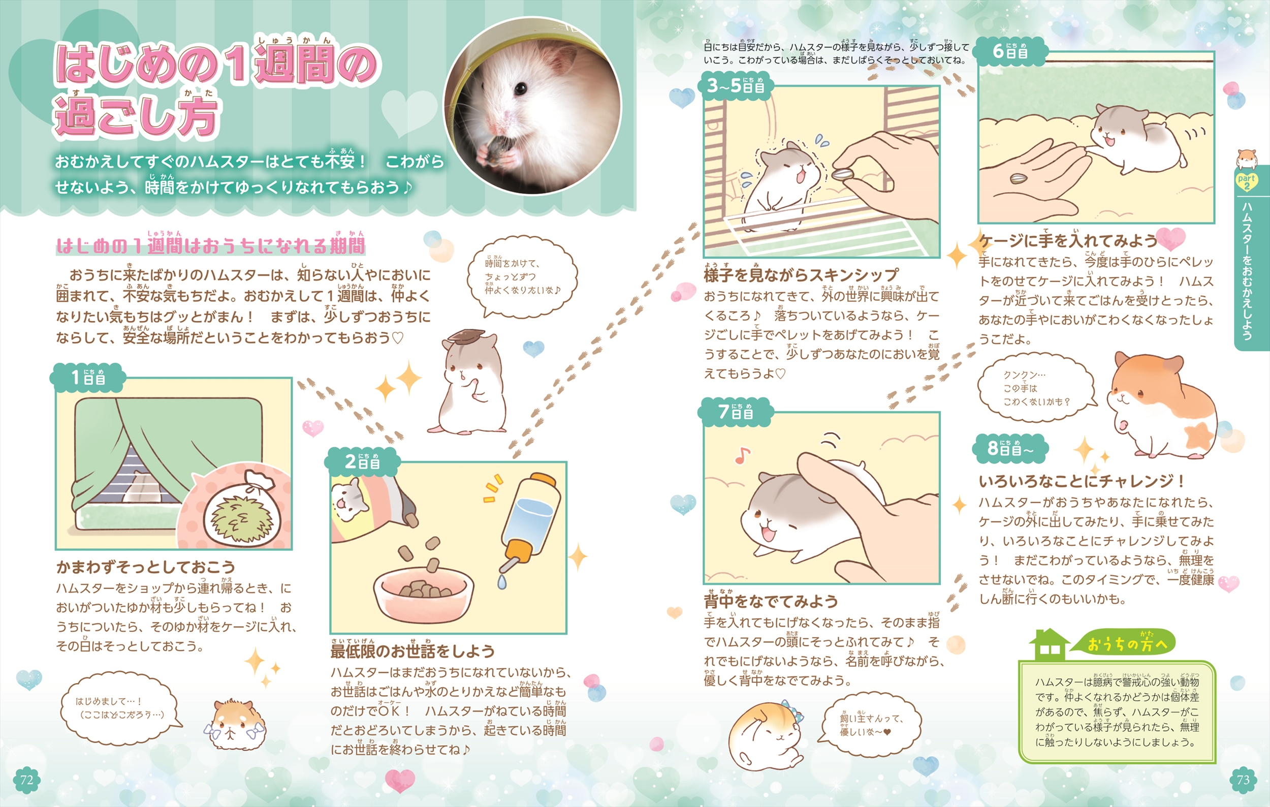 サムネイル画像2