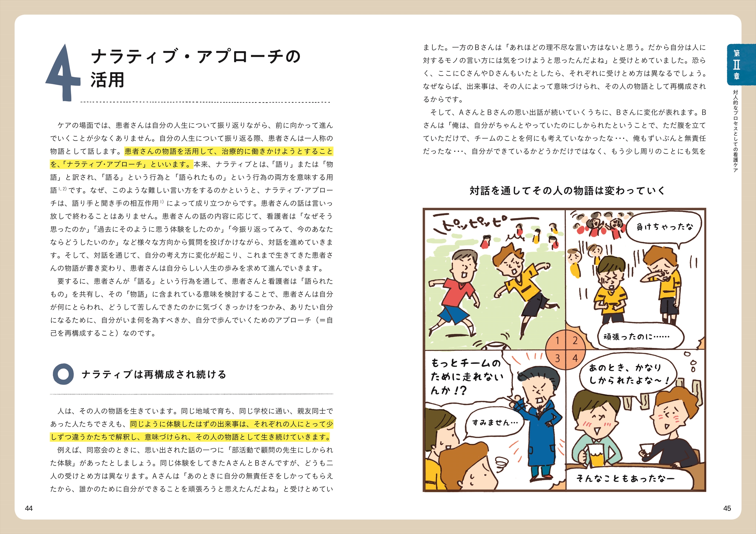 サムネイル画像1