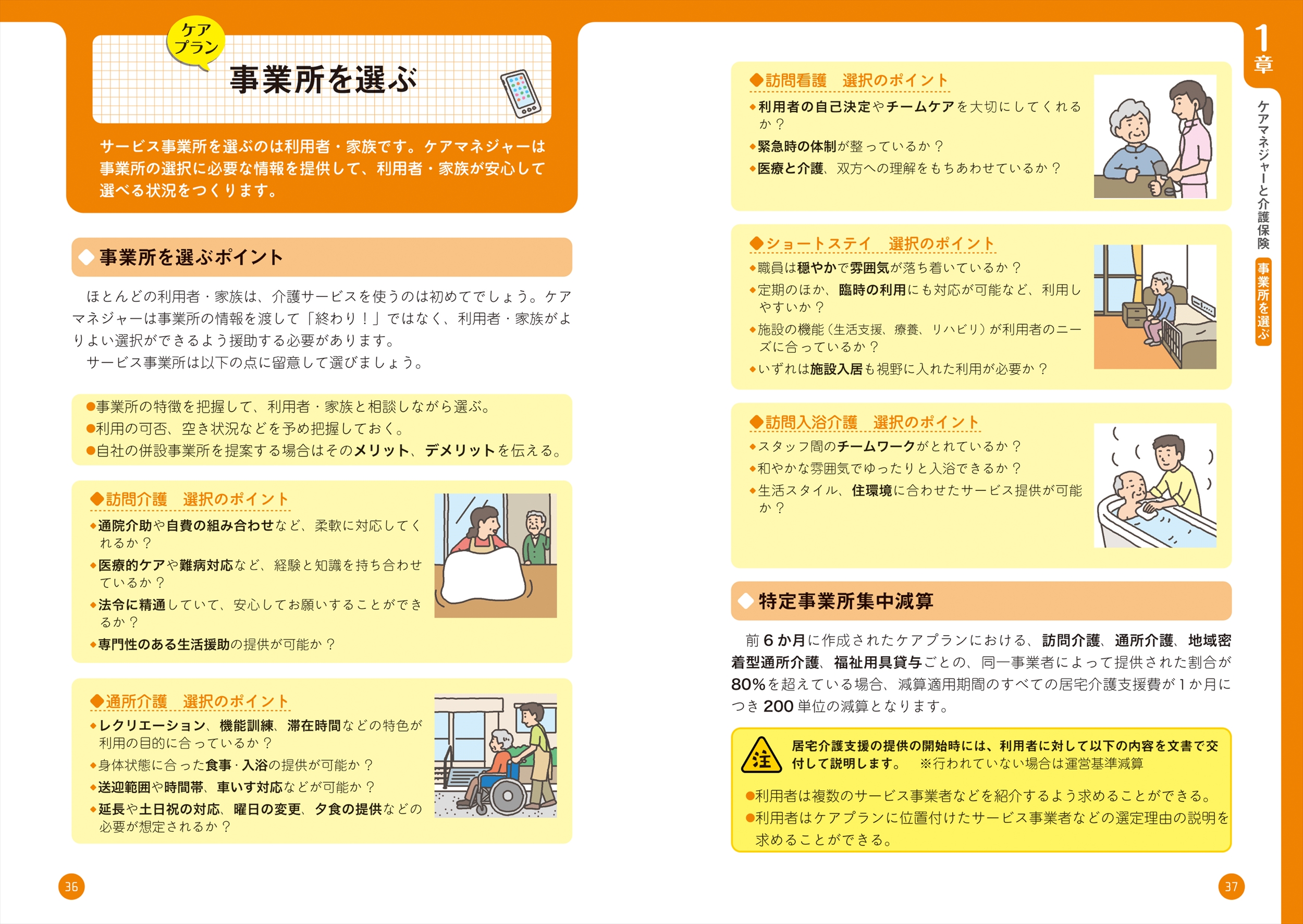 サムネイル画像2