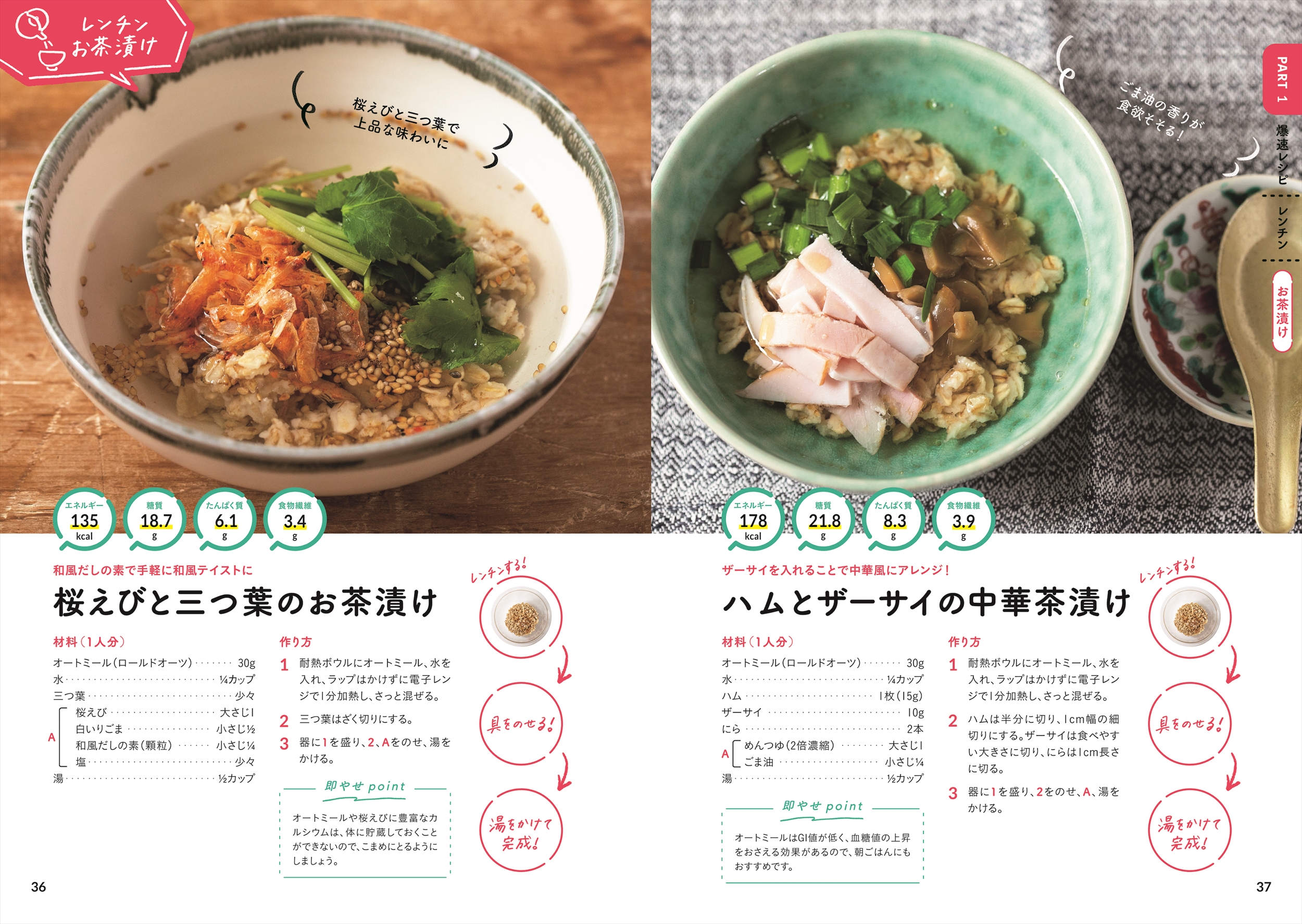 サムネイル画像2