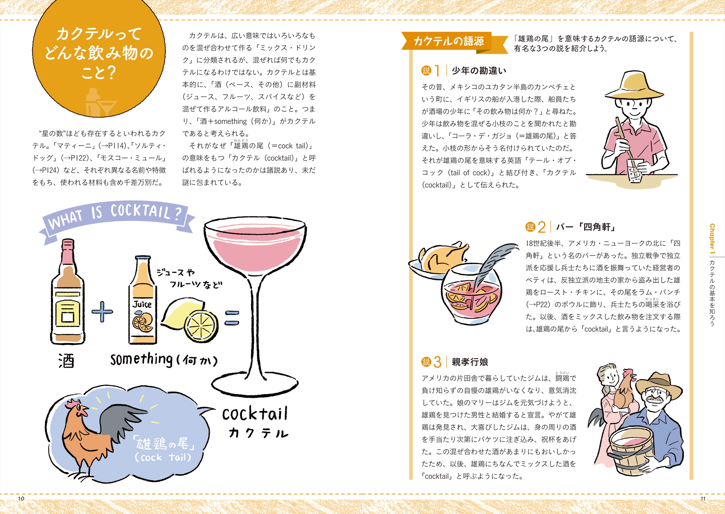 サムネイル画像1