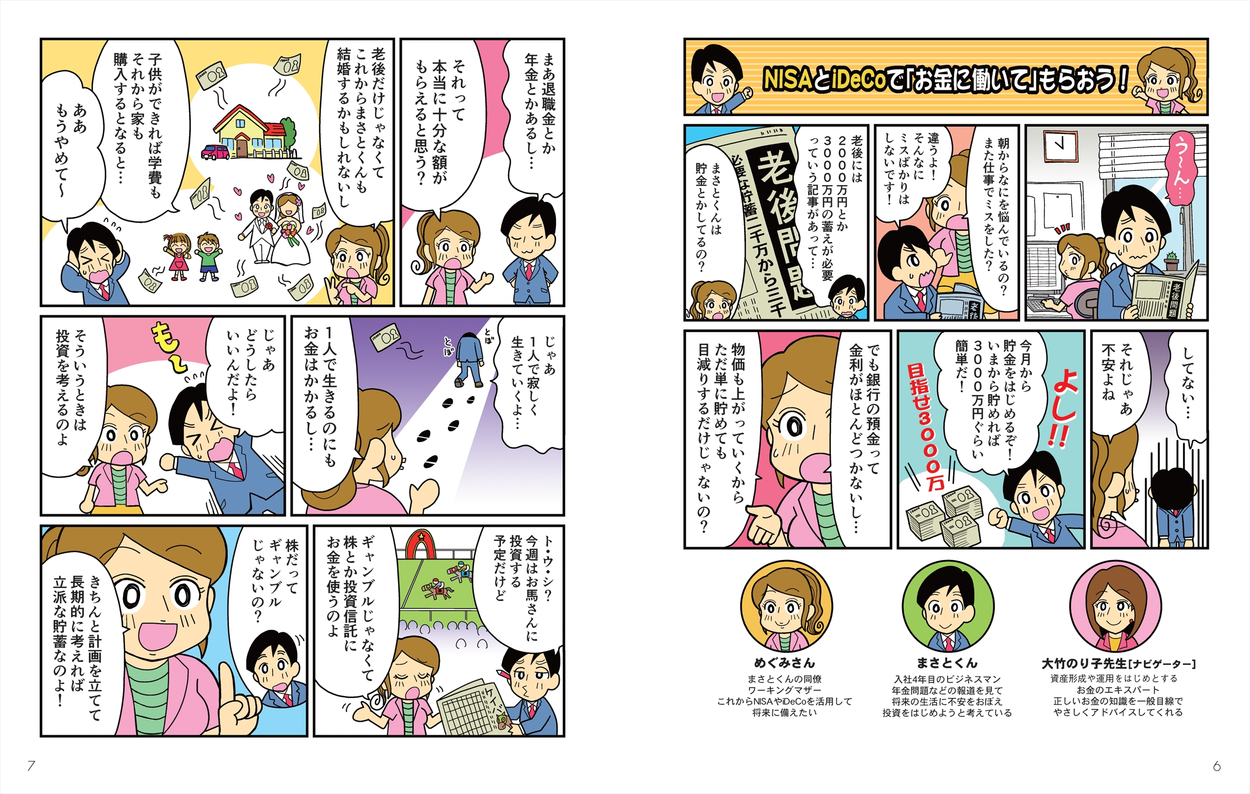 サムネイル画像1