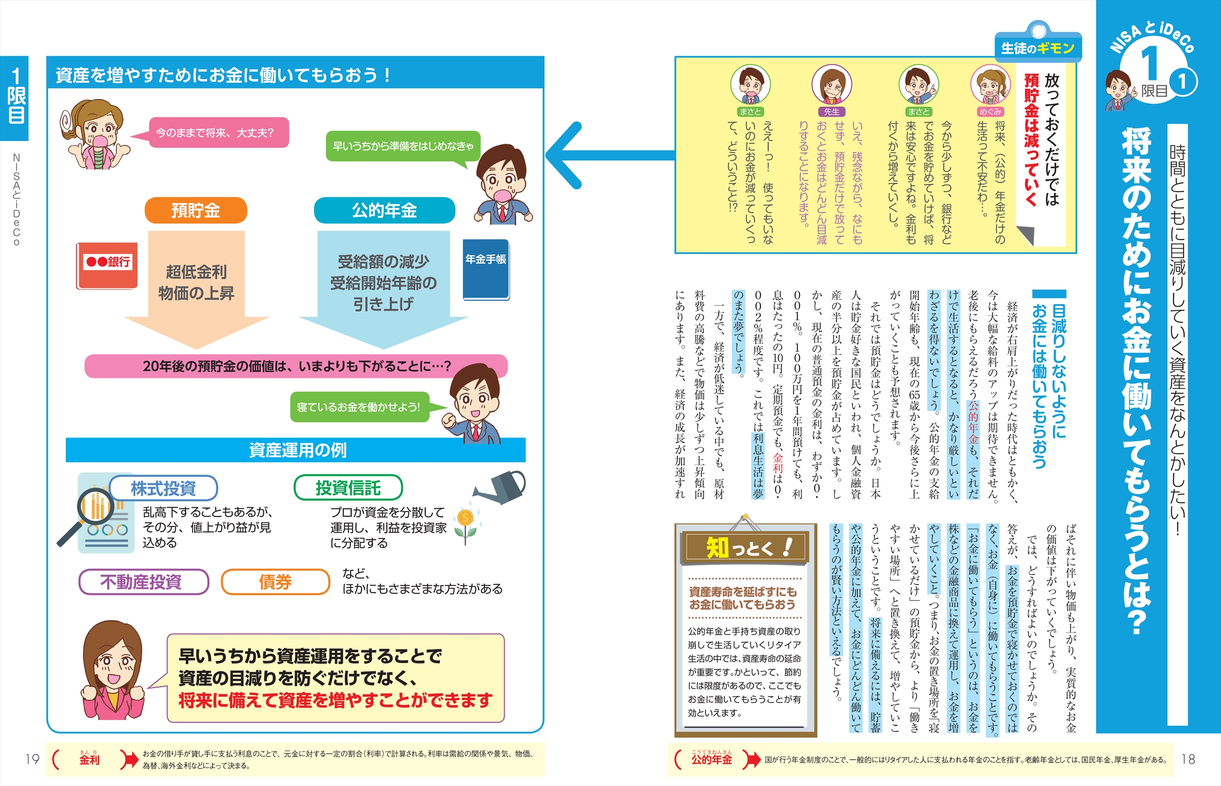 サムネイル画像2