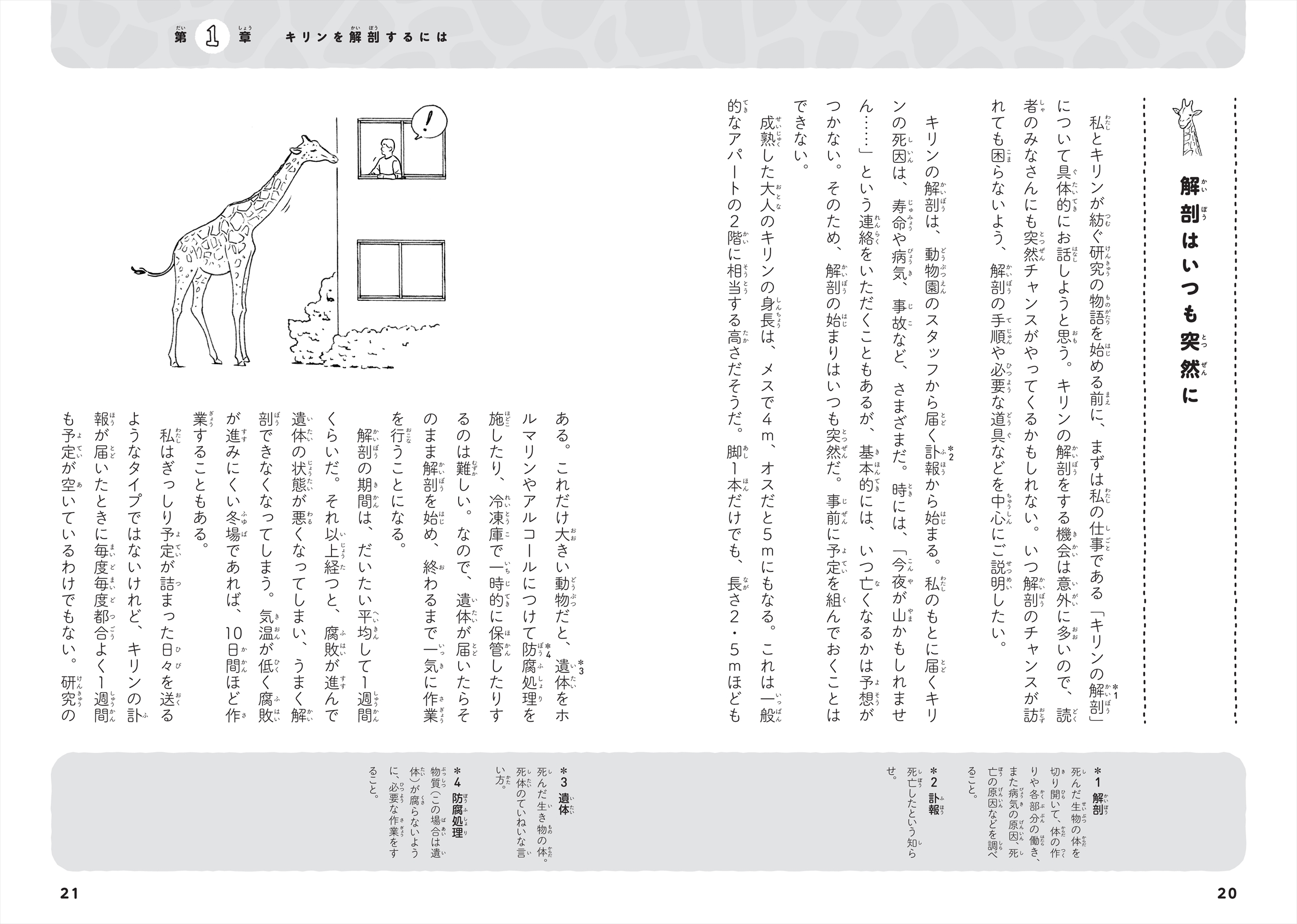サムネイル画像2