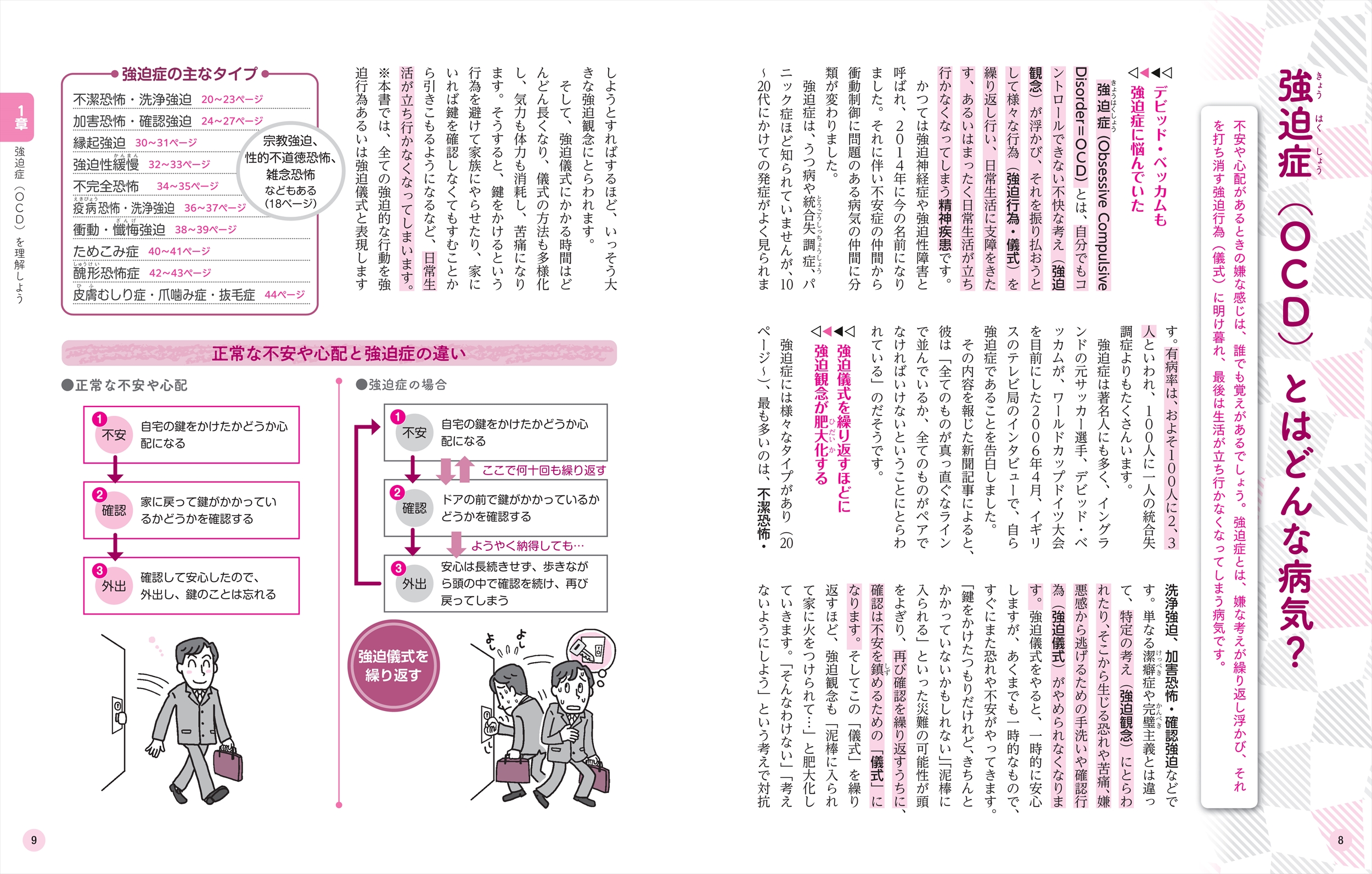 サムネイル画像1