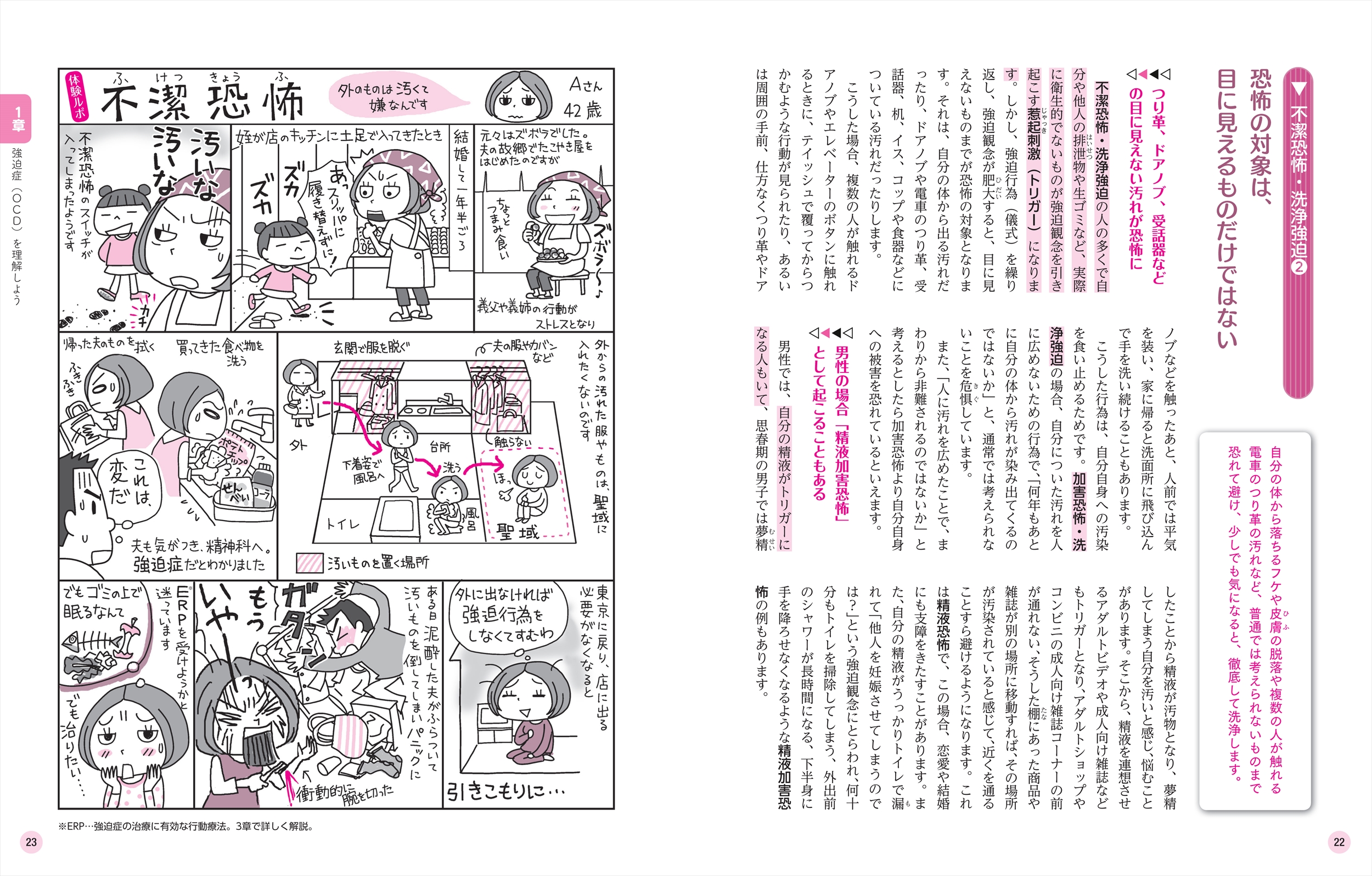 サムネイル画像2