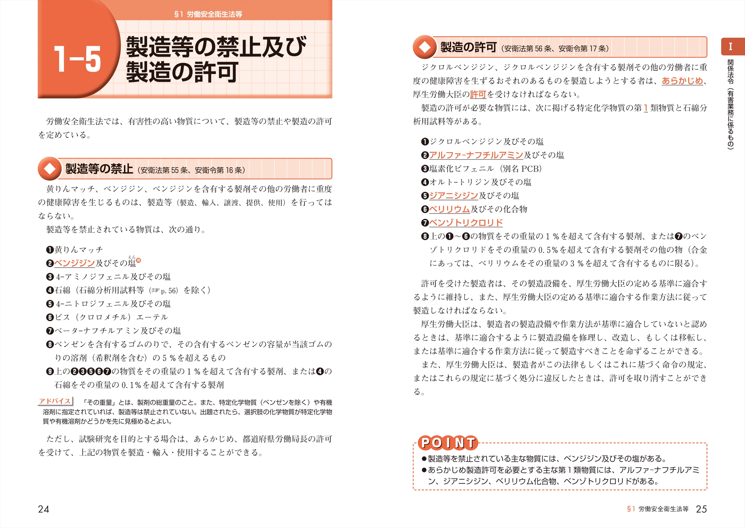 サムネイル画像2