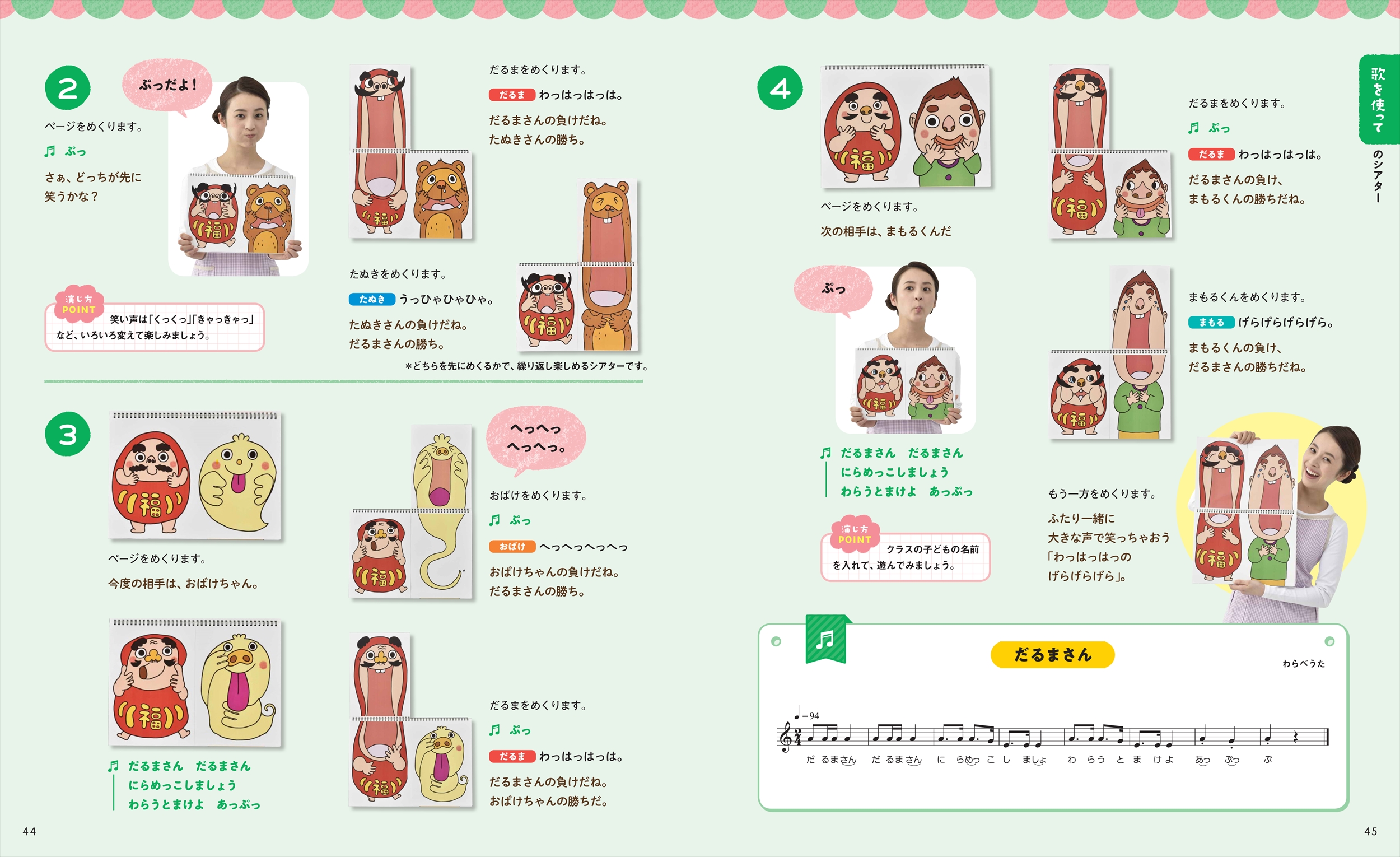 サムネイル画像2