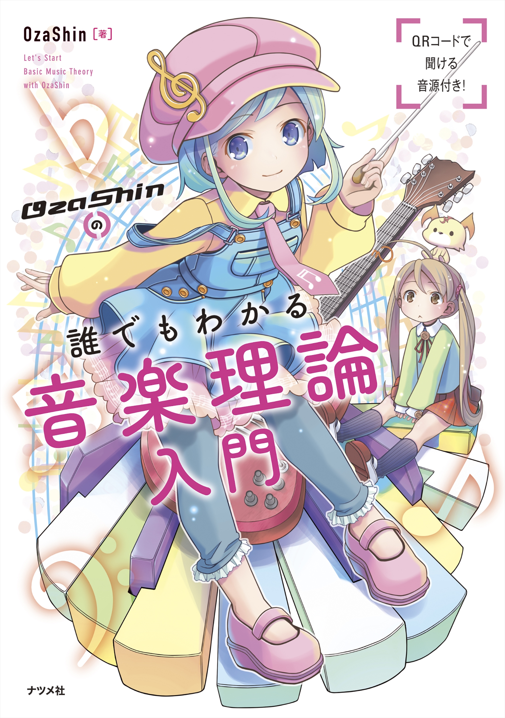 サムネイル画像1