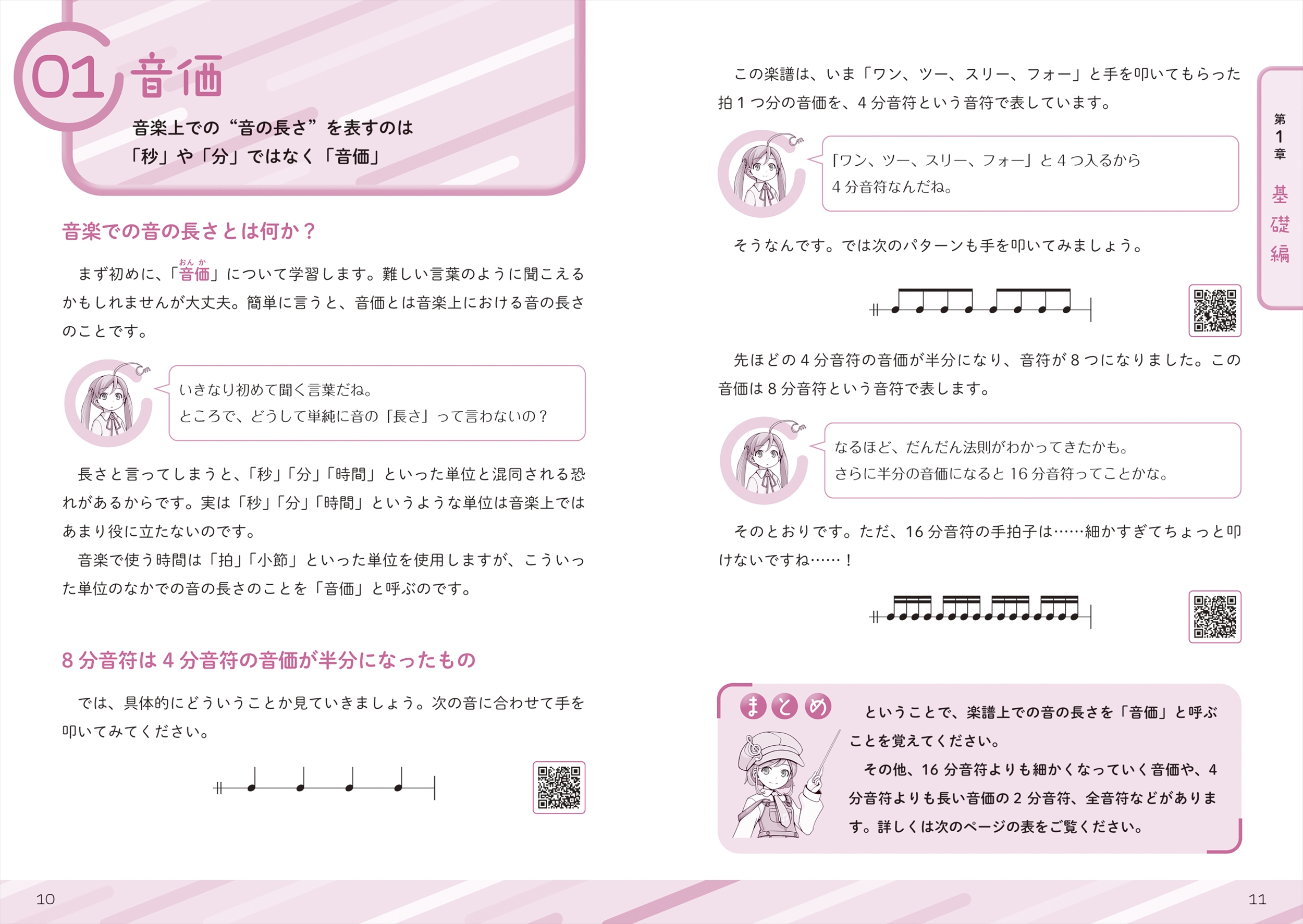 サムネイル画像2