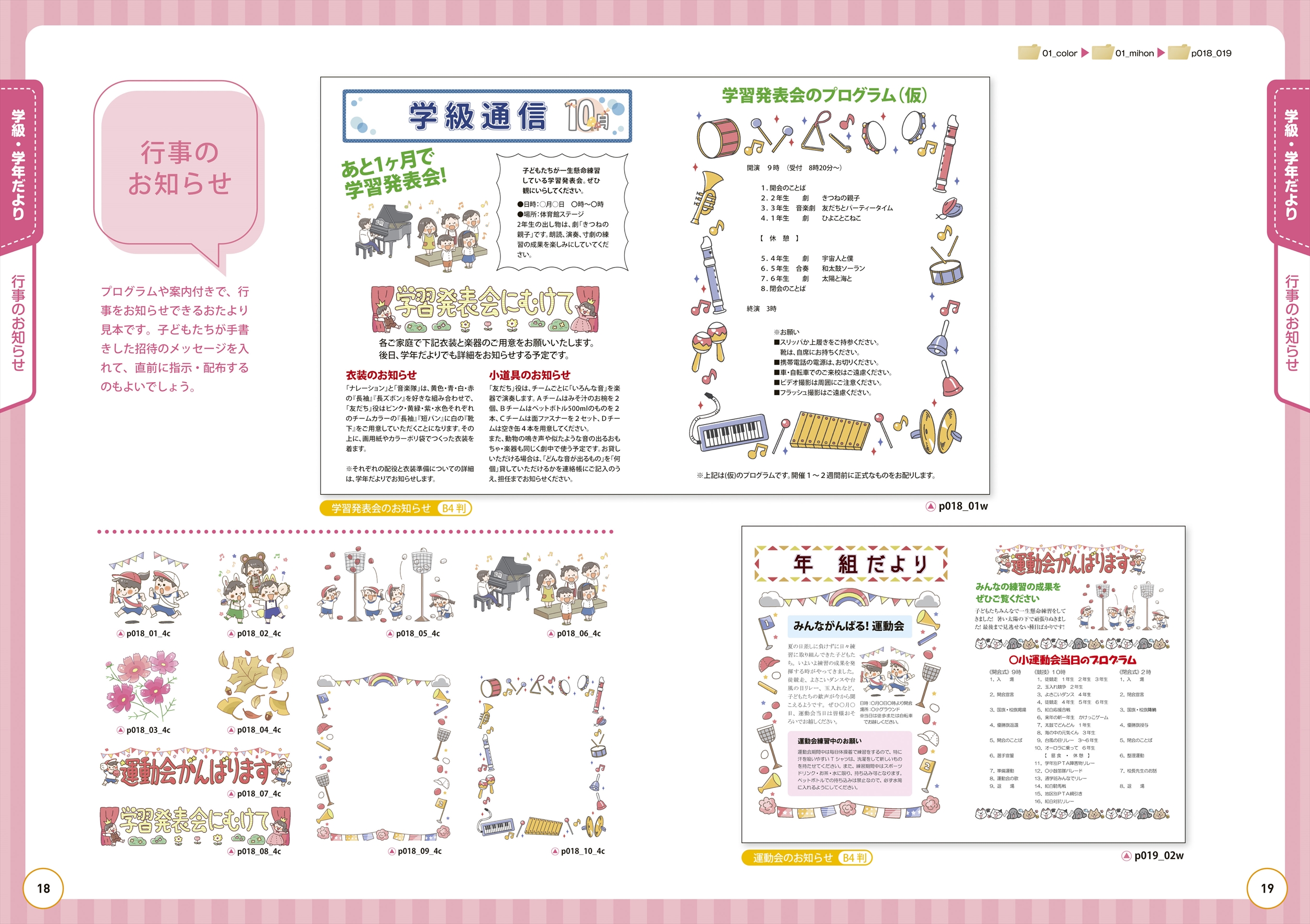 サムネイル画像1