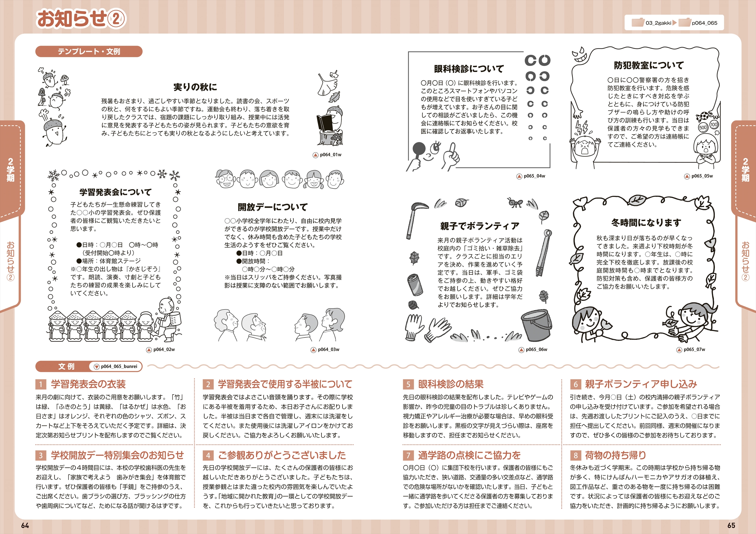 サムネイル画像2