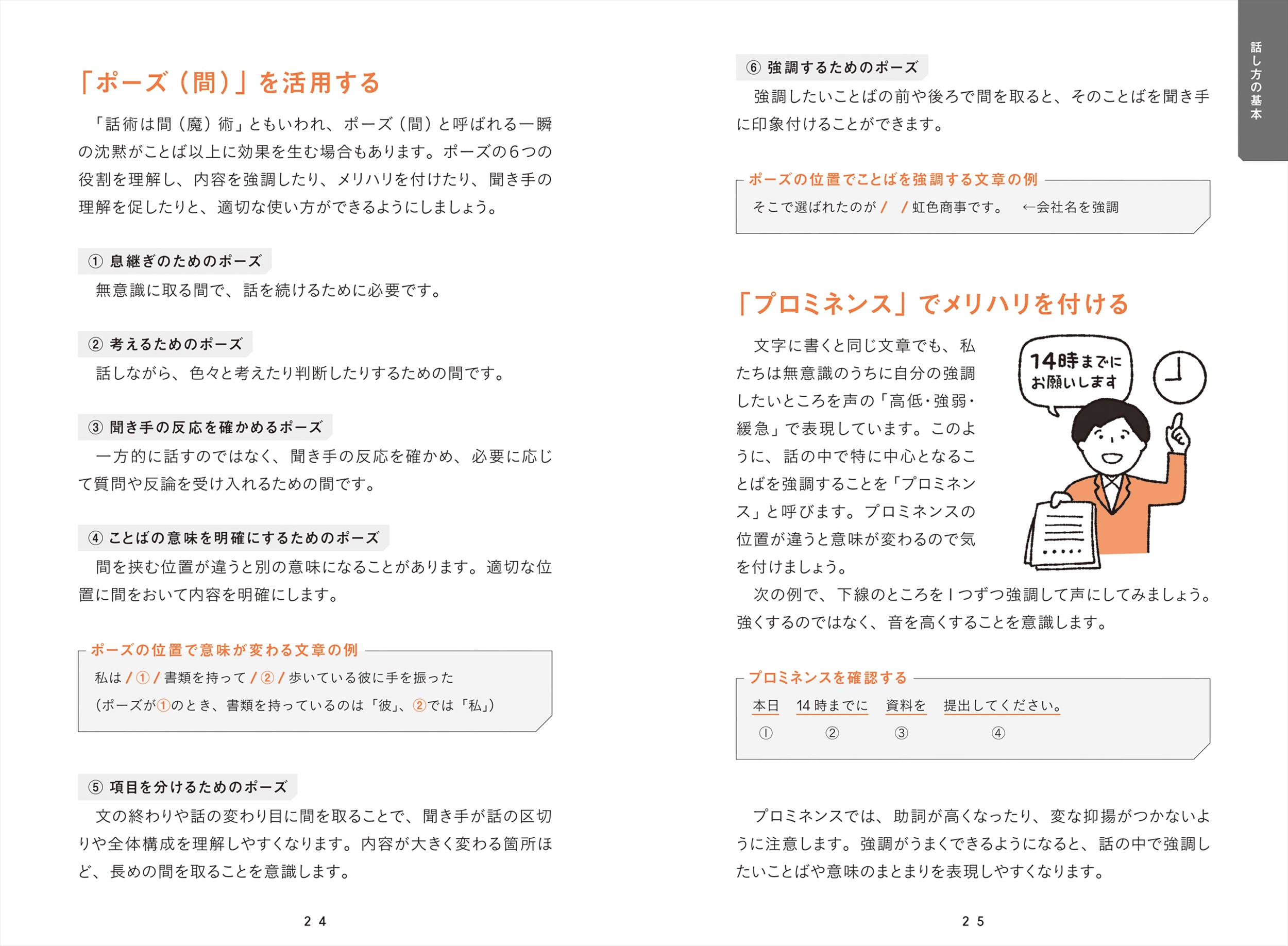 サムネイル画像2