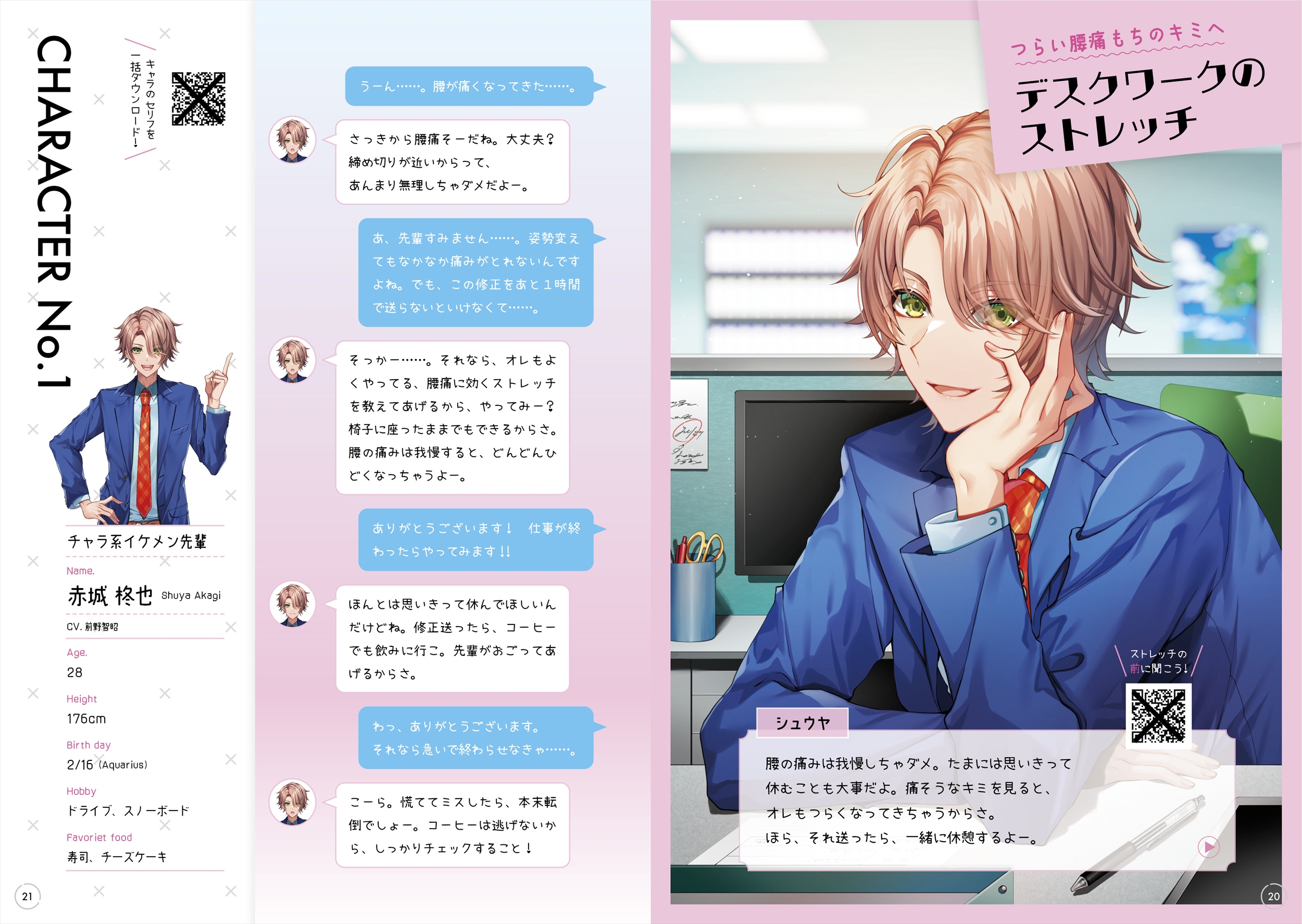 サムネイル画像1