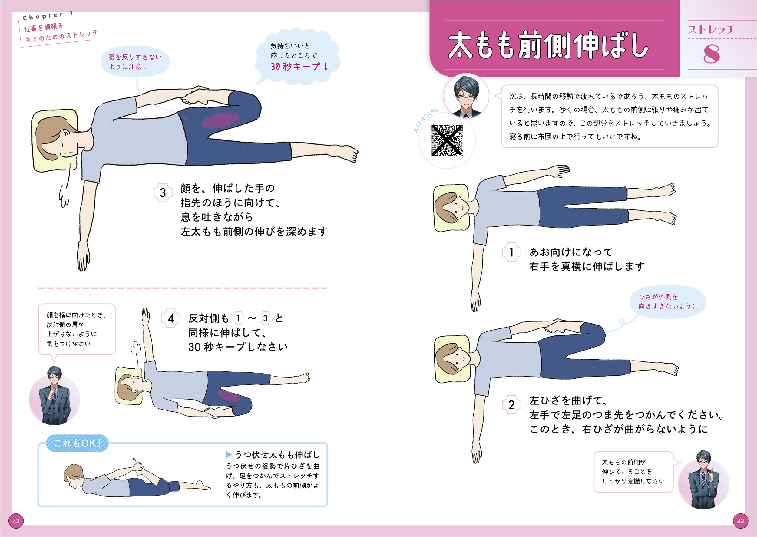 サムネイル画像2