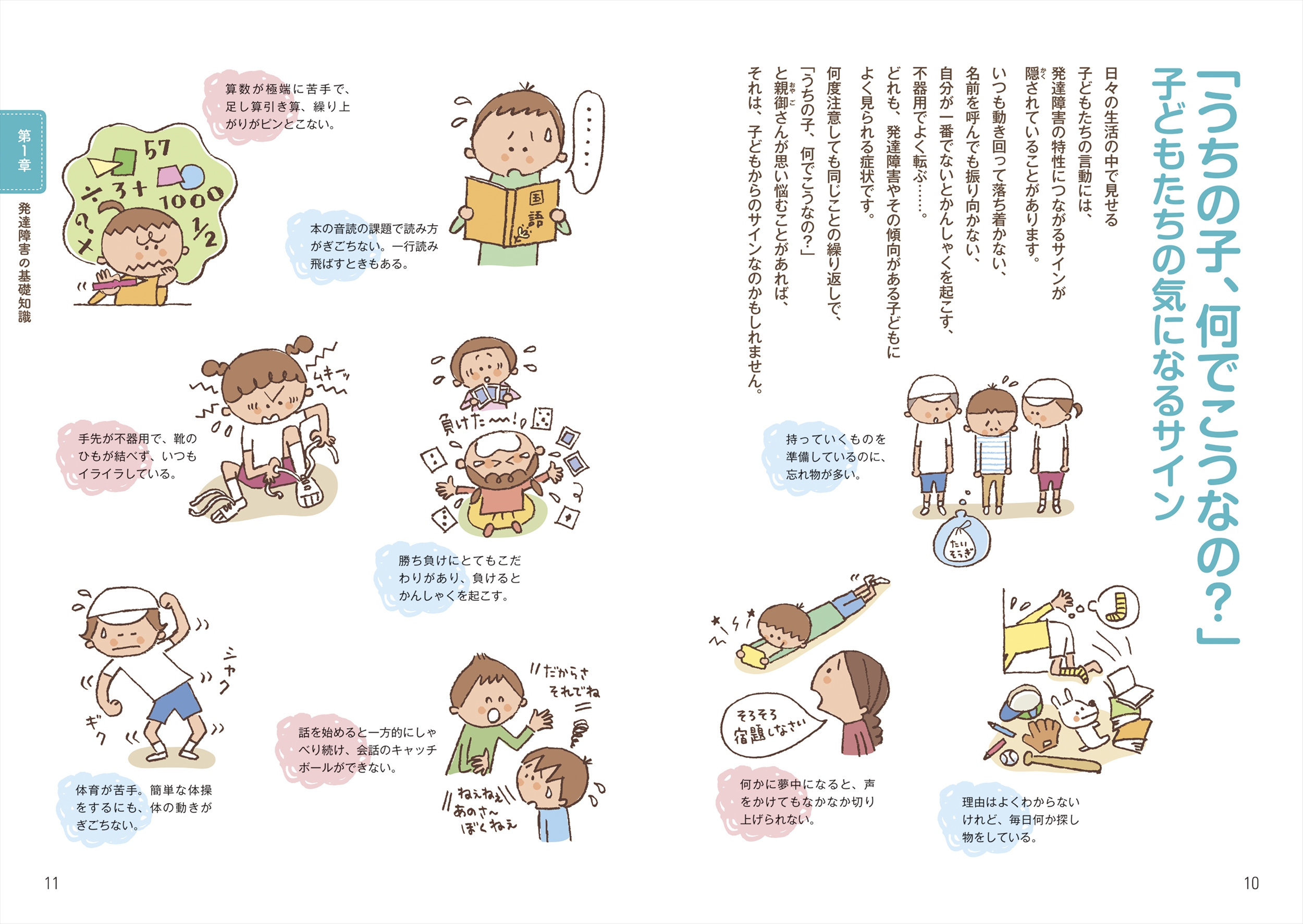 サムネイル画像1