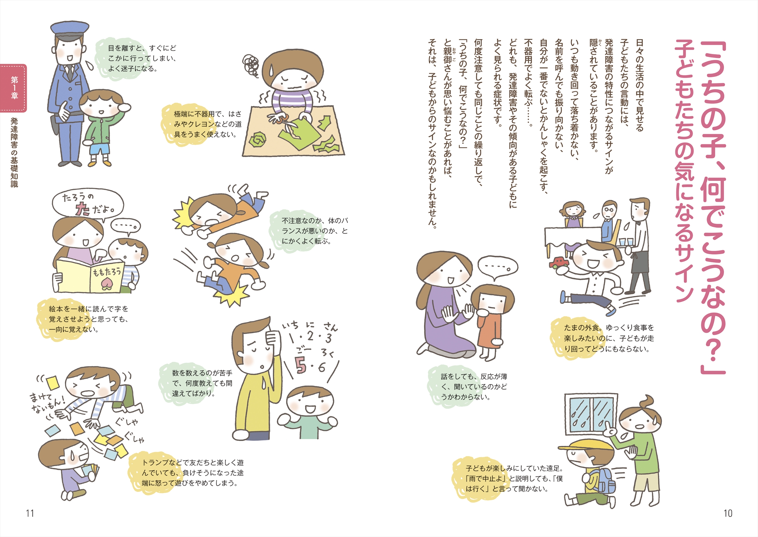 サムネイル画像1