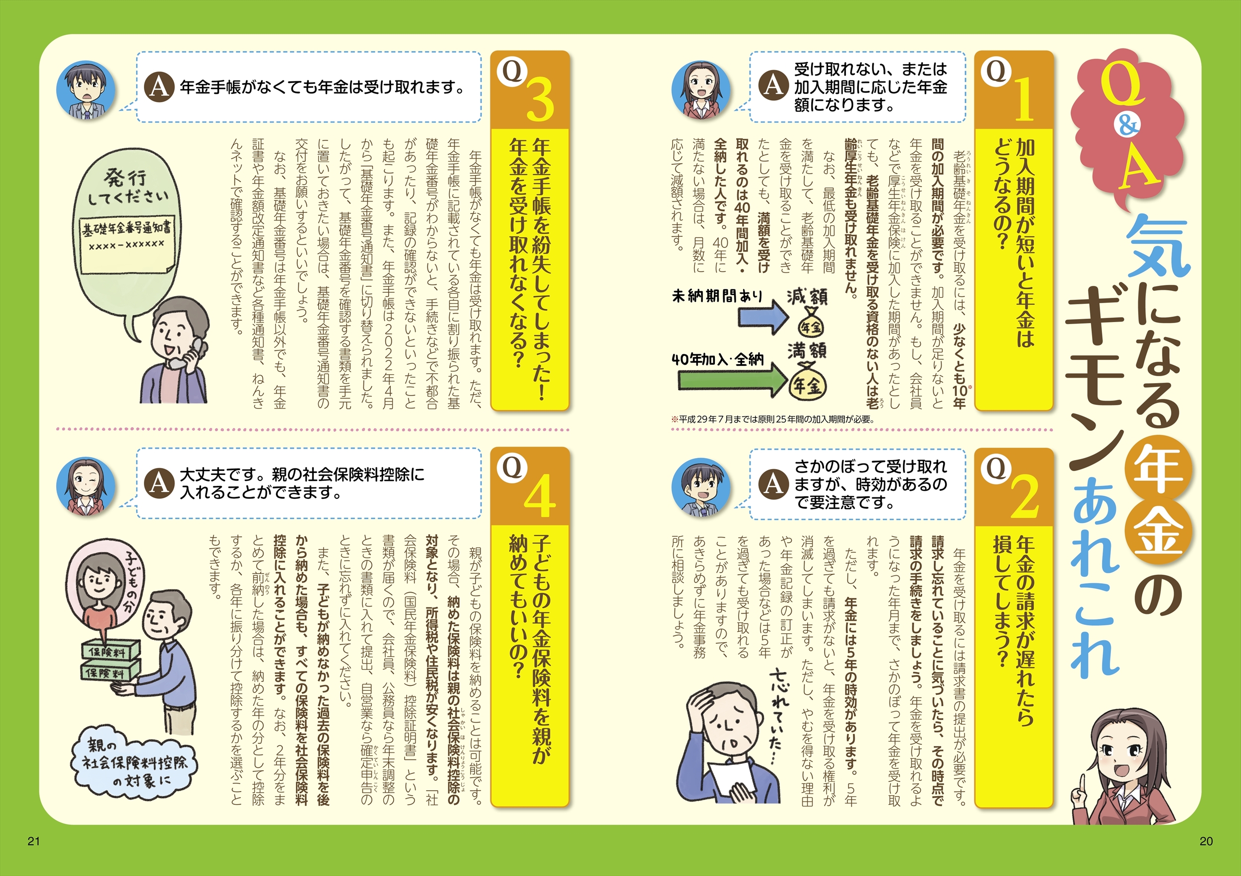 サムネイル画像2