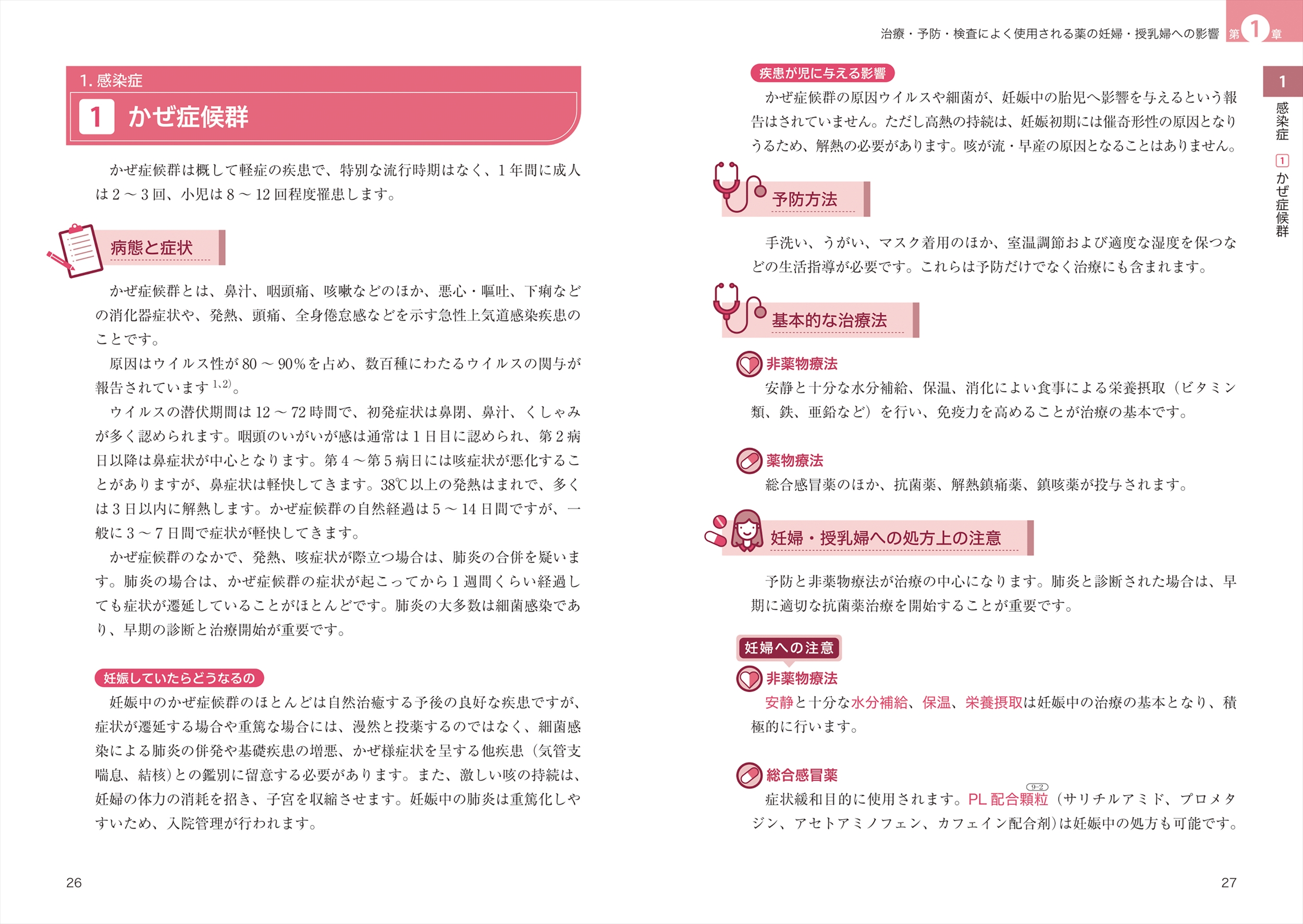 サムネイル画像2