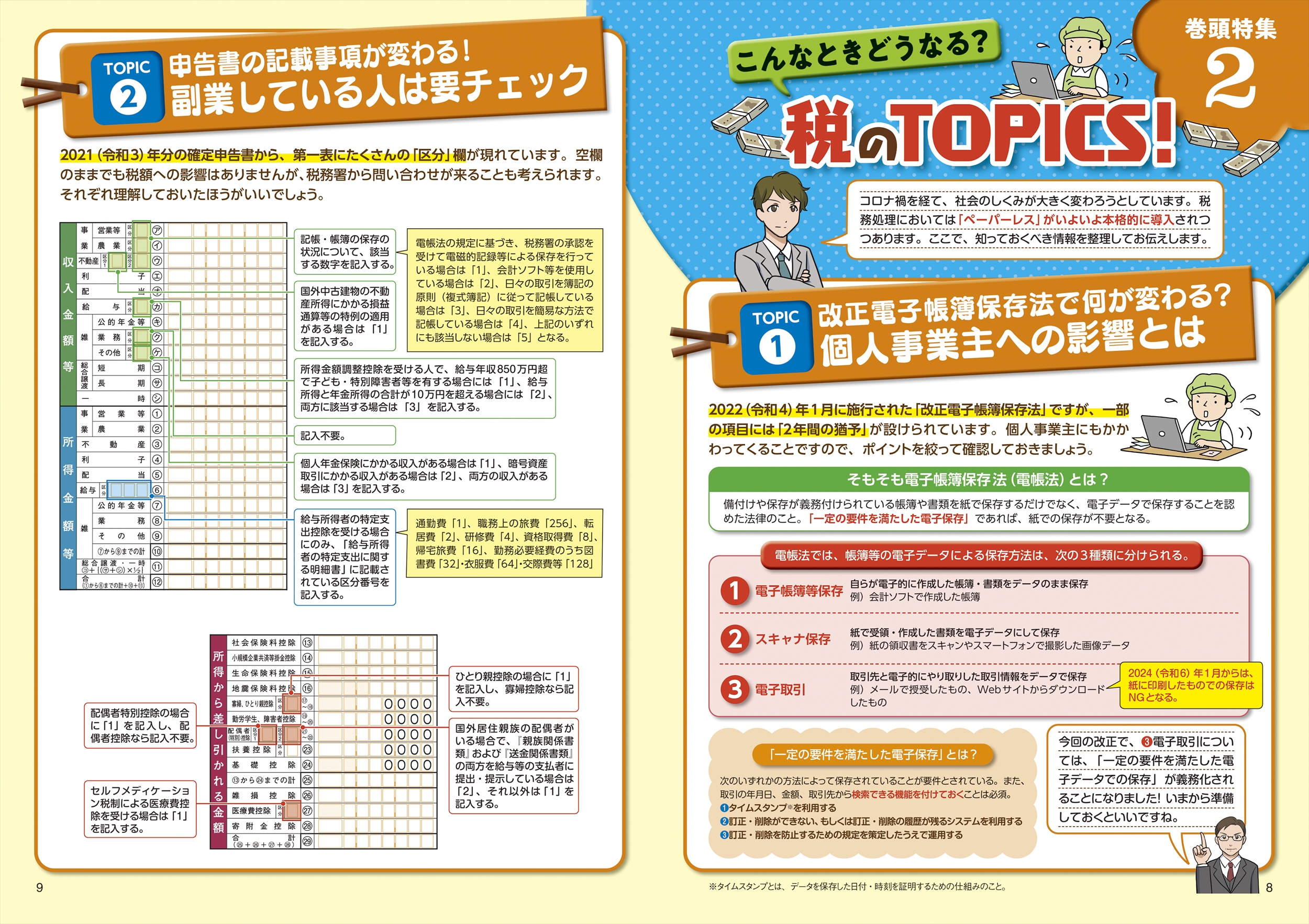 サムネイル画像2