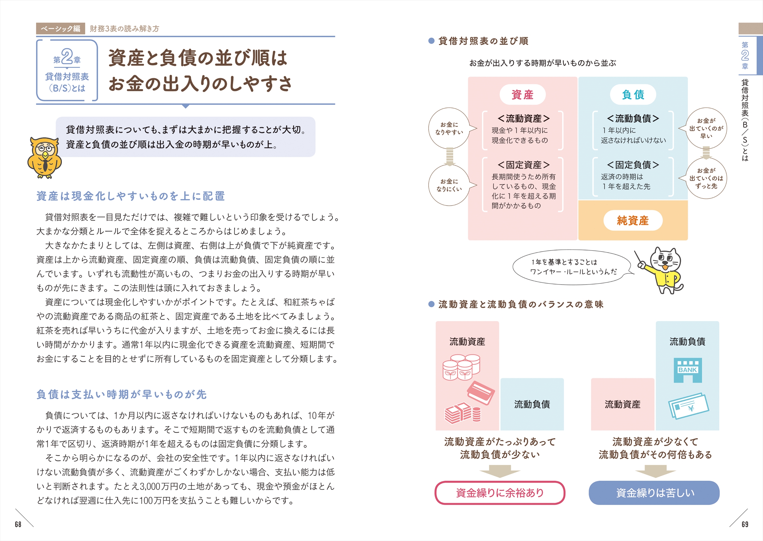 サムネイル画像2