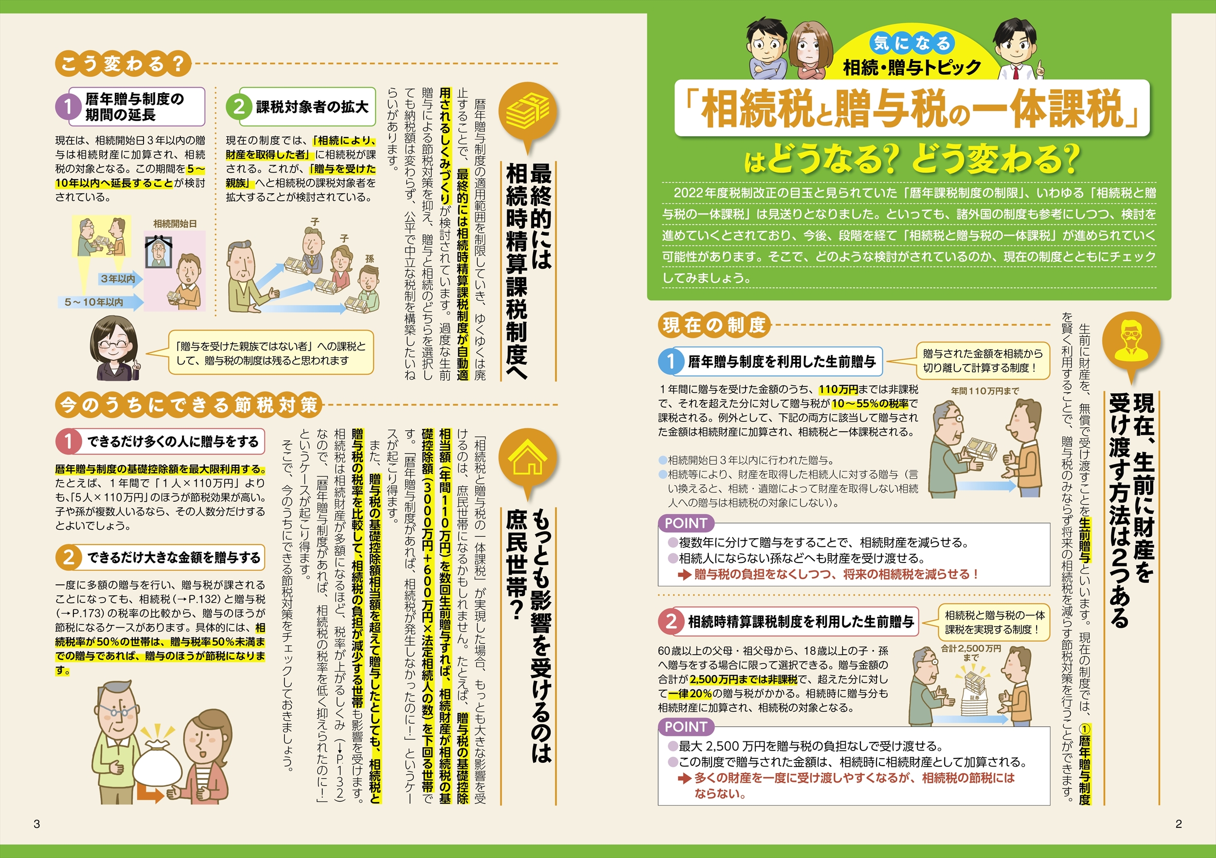 サムネイル画像1