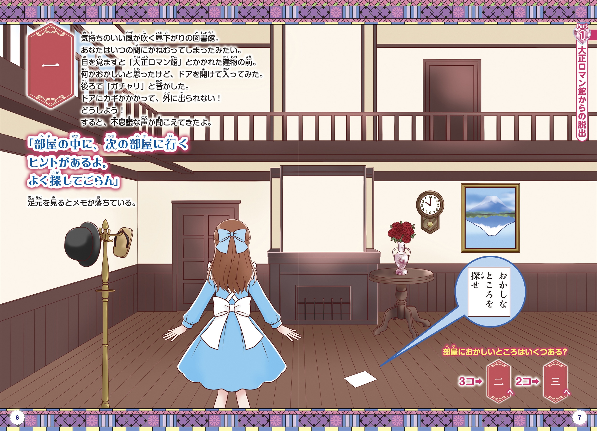 サムネイル画像1