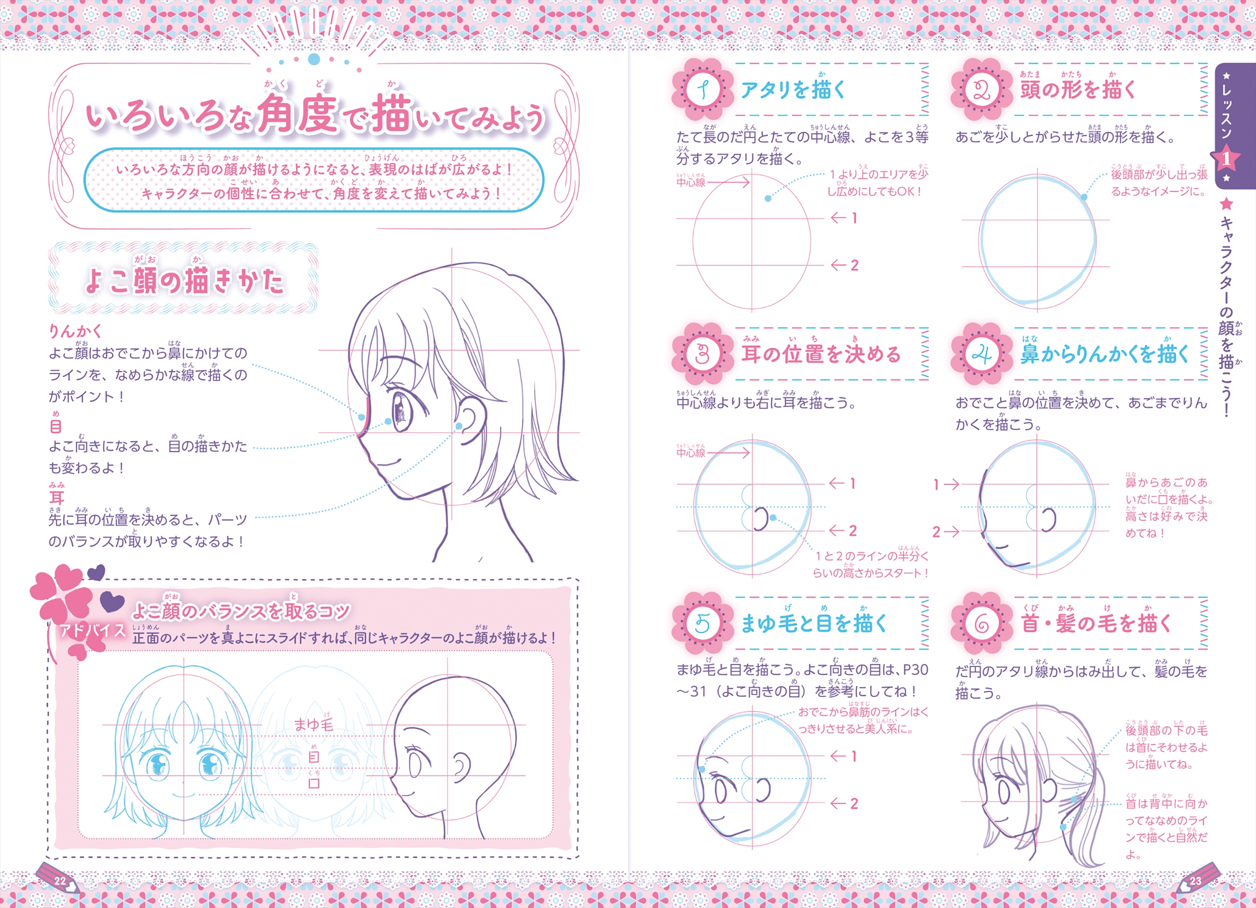 サムネイル画像1
