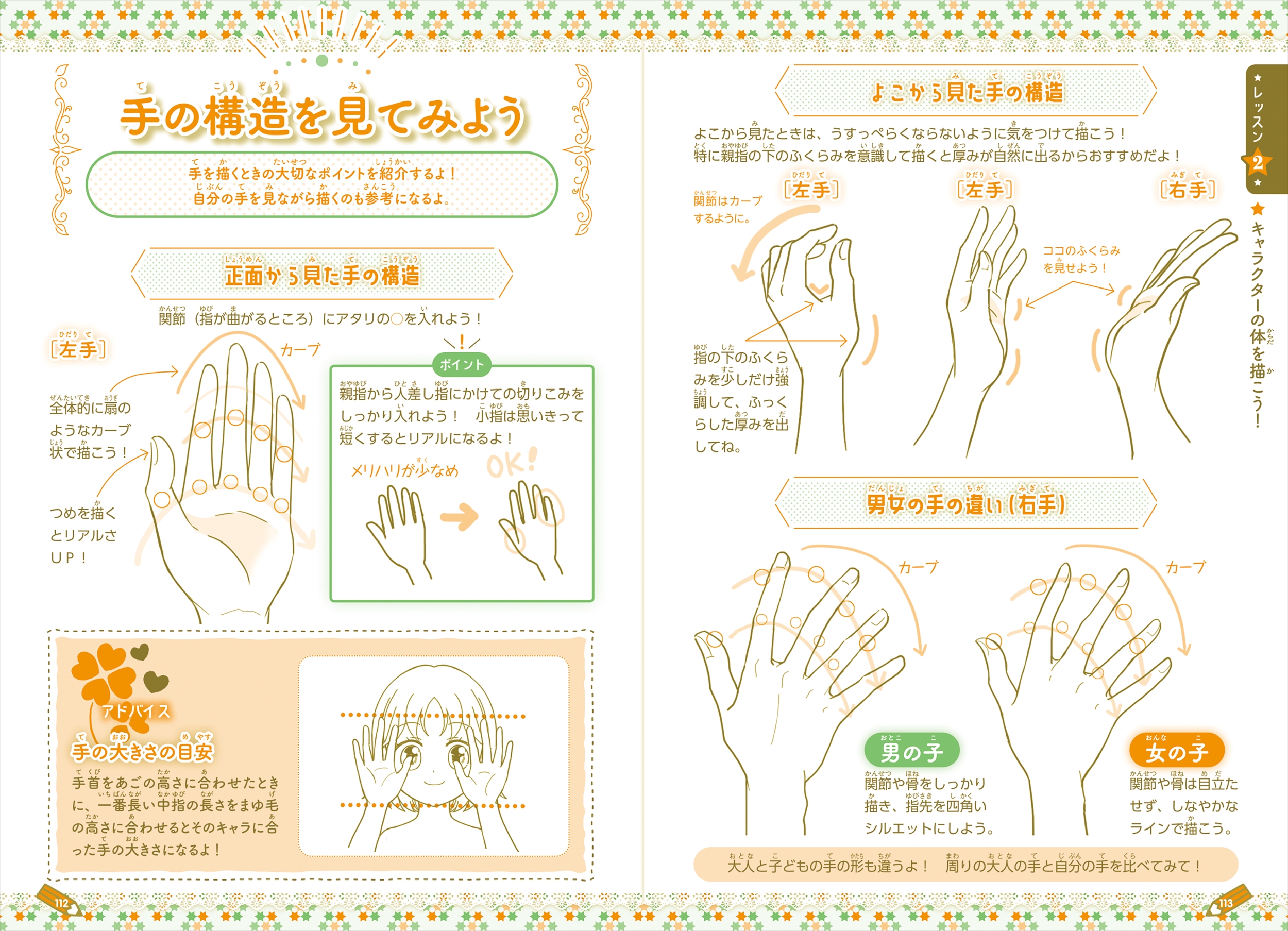 サムネイル画像2