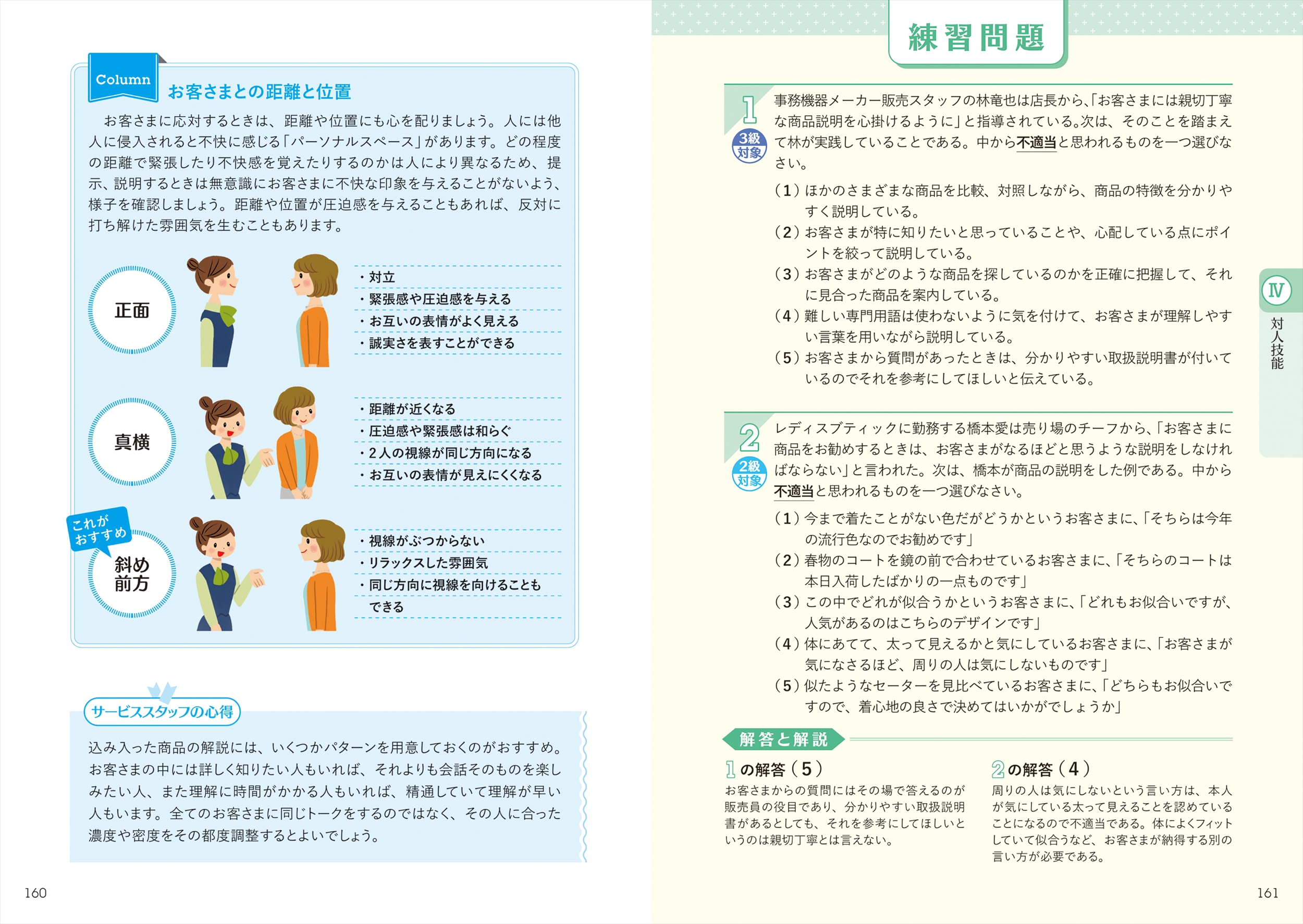 サムネイル画像2