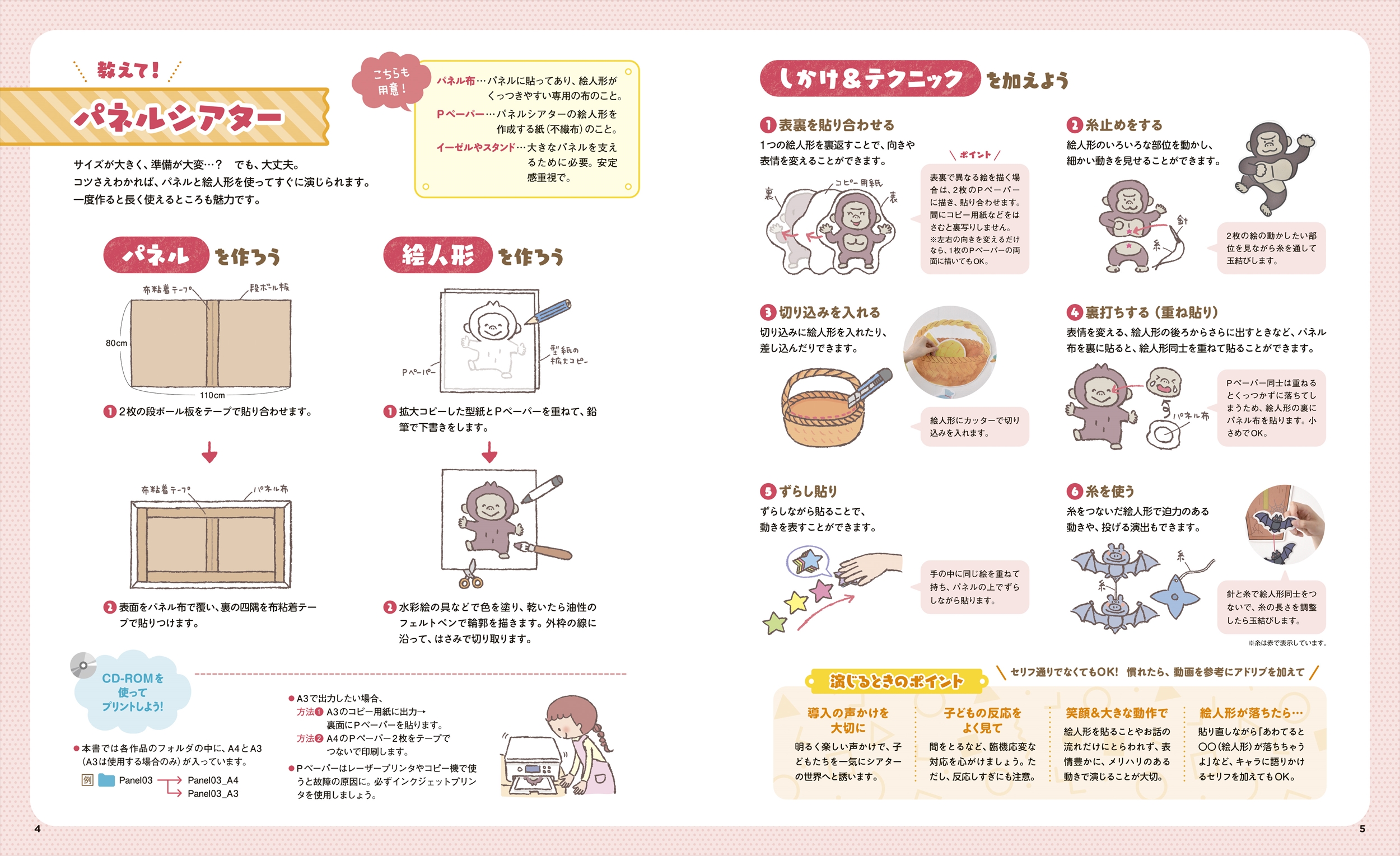 サムネイル画像1