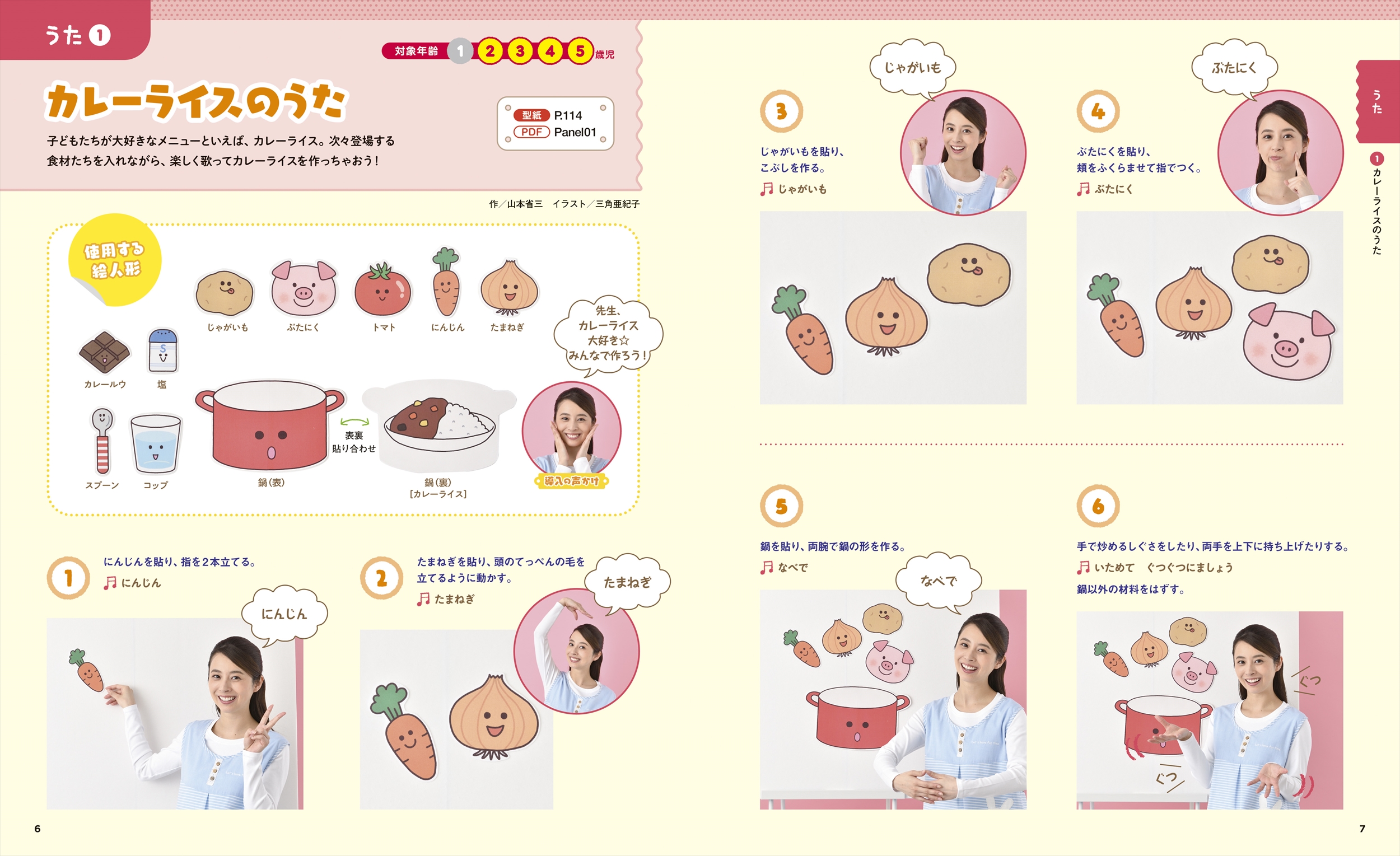 サムネイル画像2