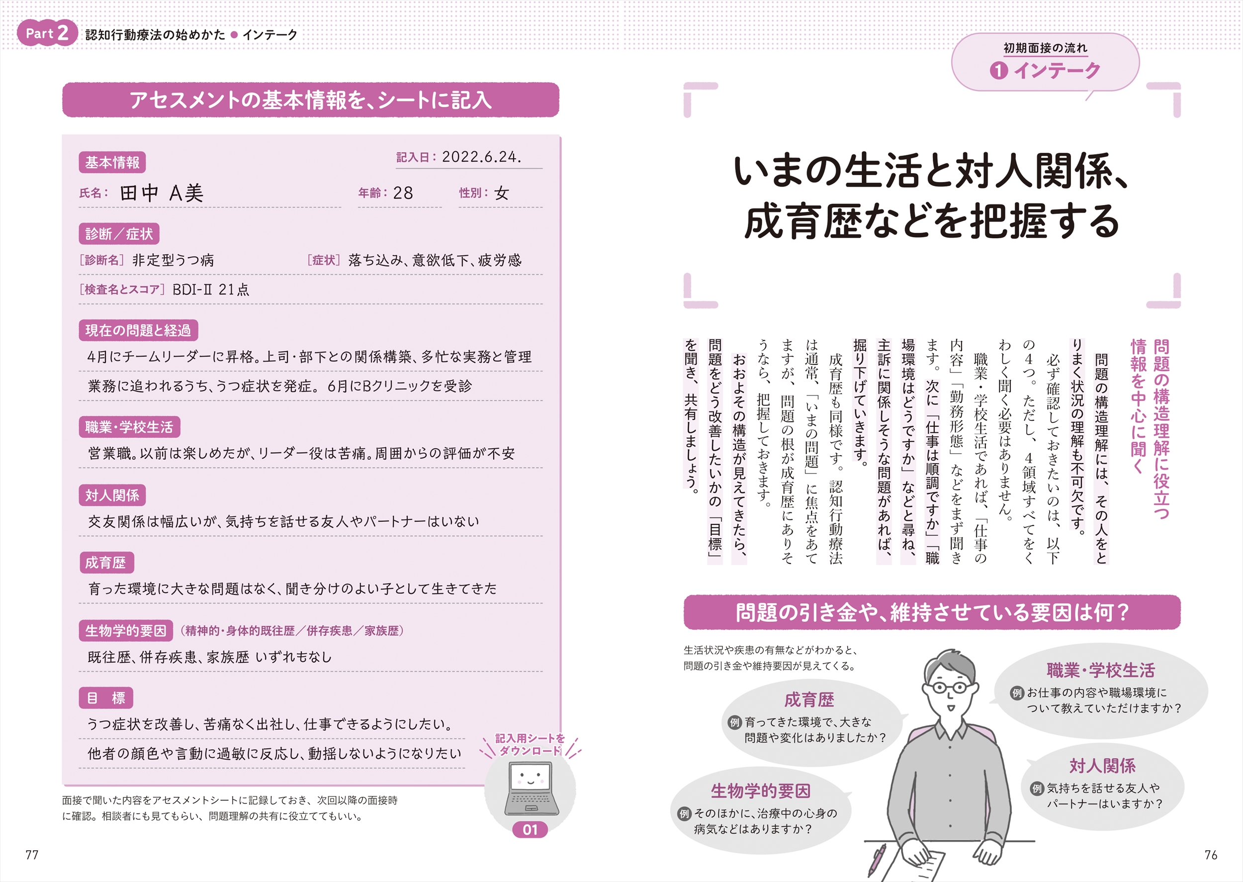 サムネイル画像2