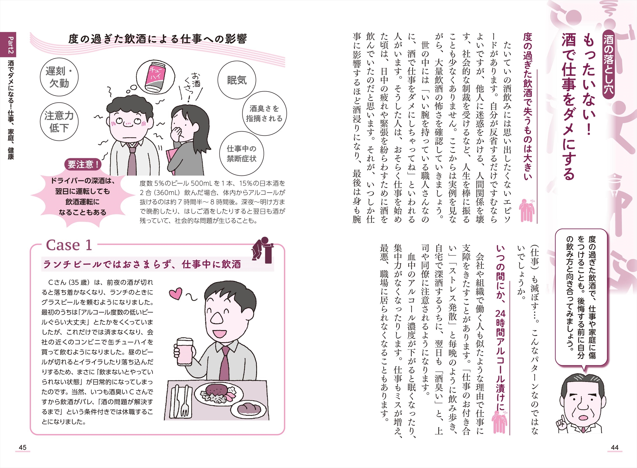 サムネイル画像2