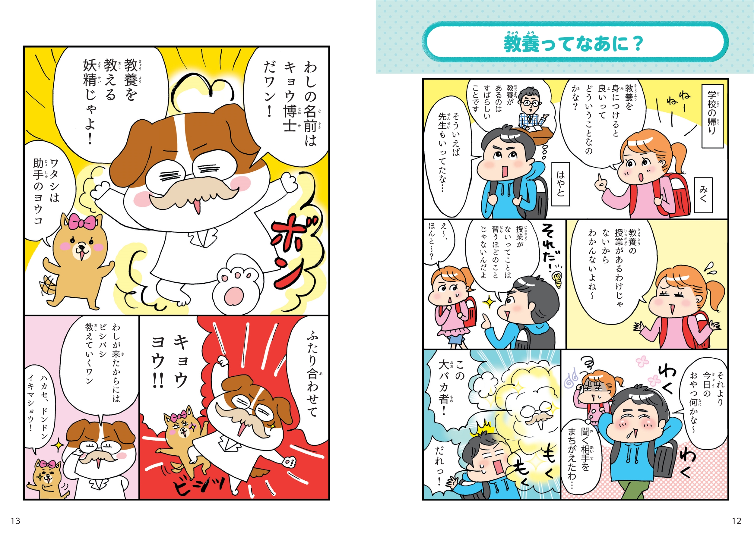 サムネイル画像1