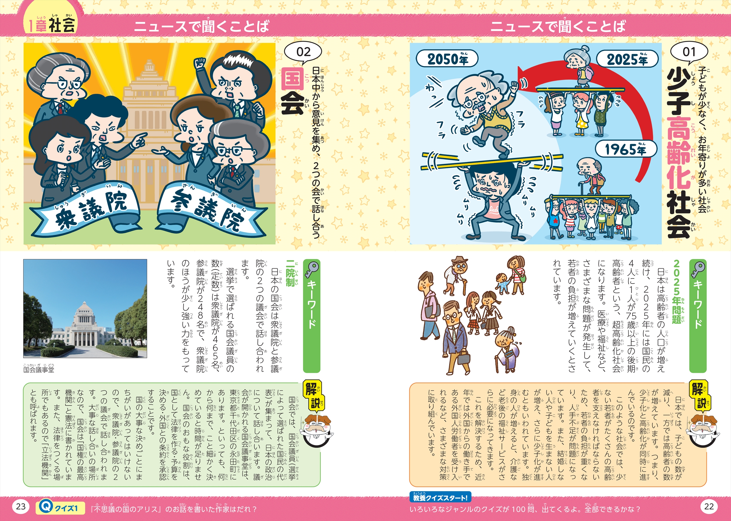 サムネイル画像2