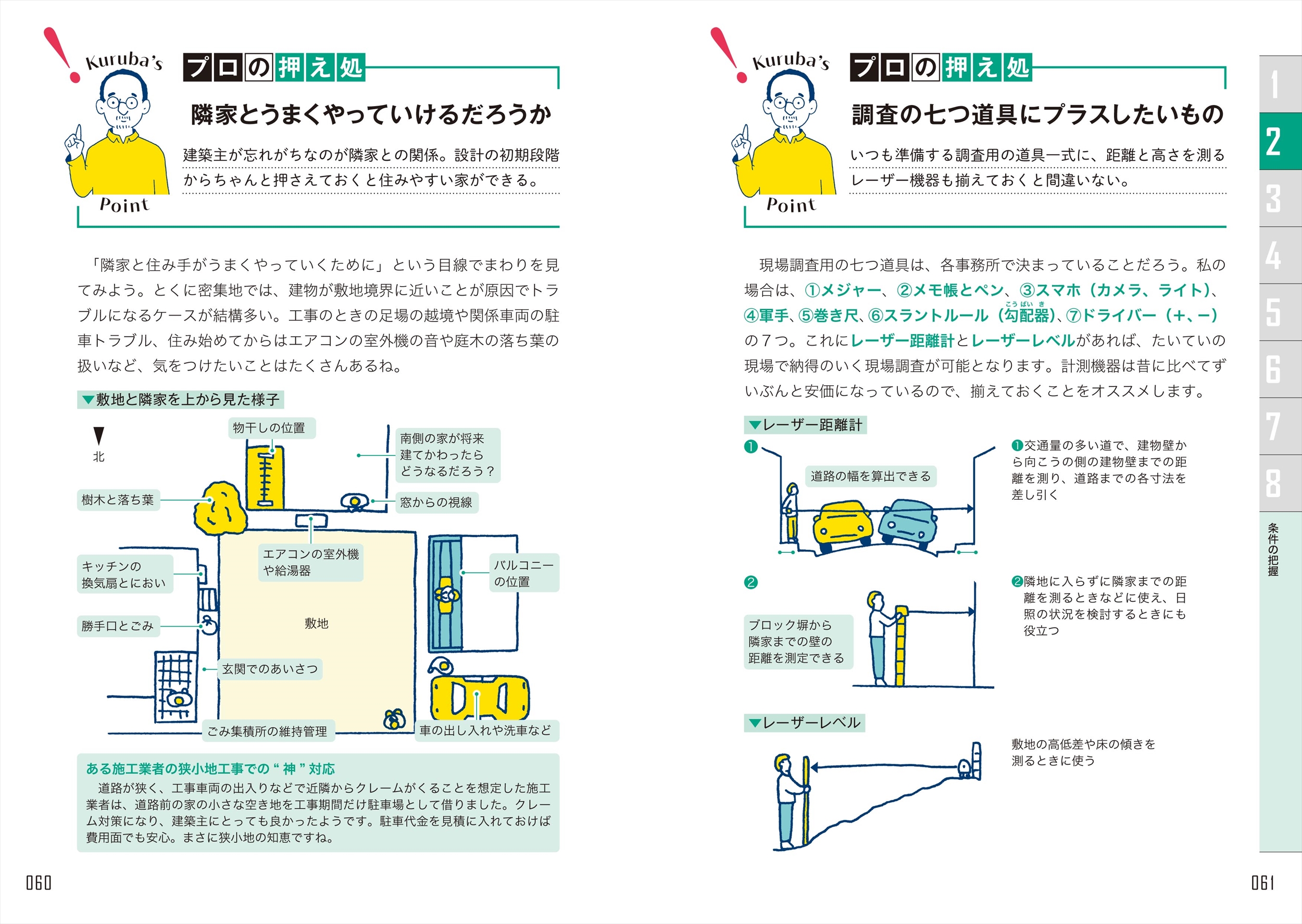 サムネイル画像4