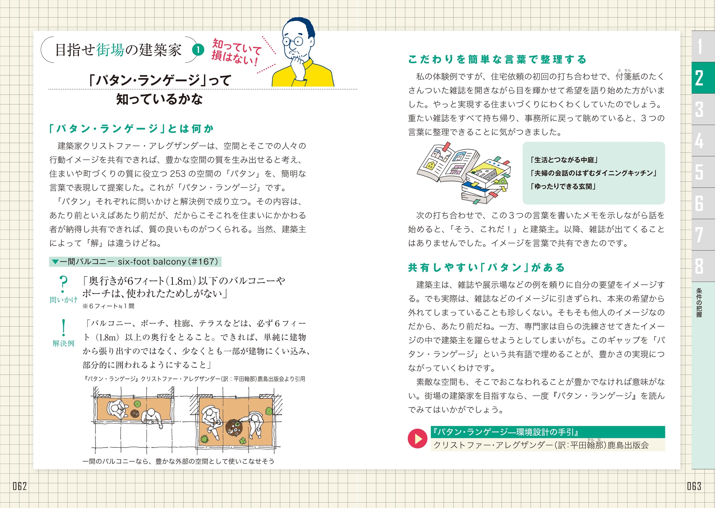サムネイル画像5